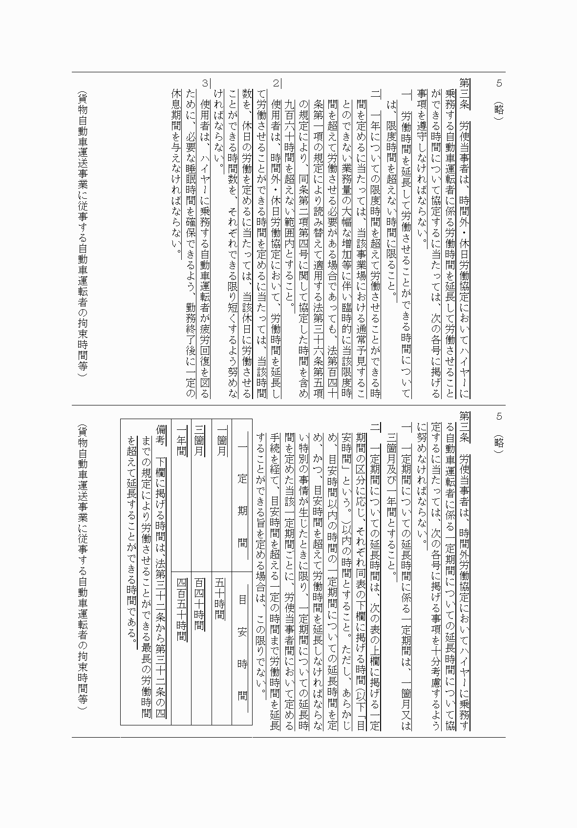 2FH00000067989-6.png