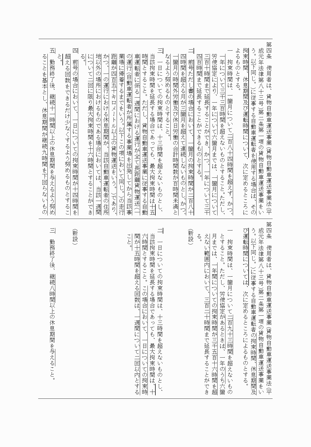 2FH00000067989-7.png