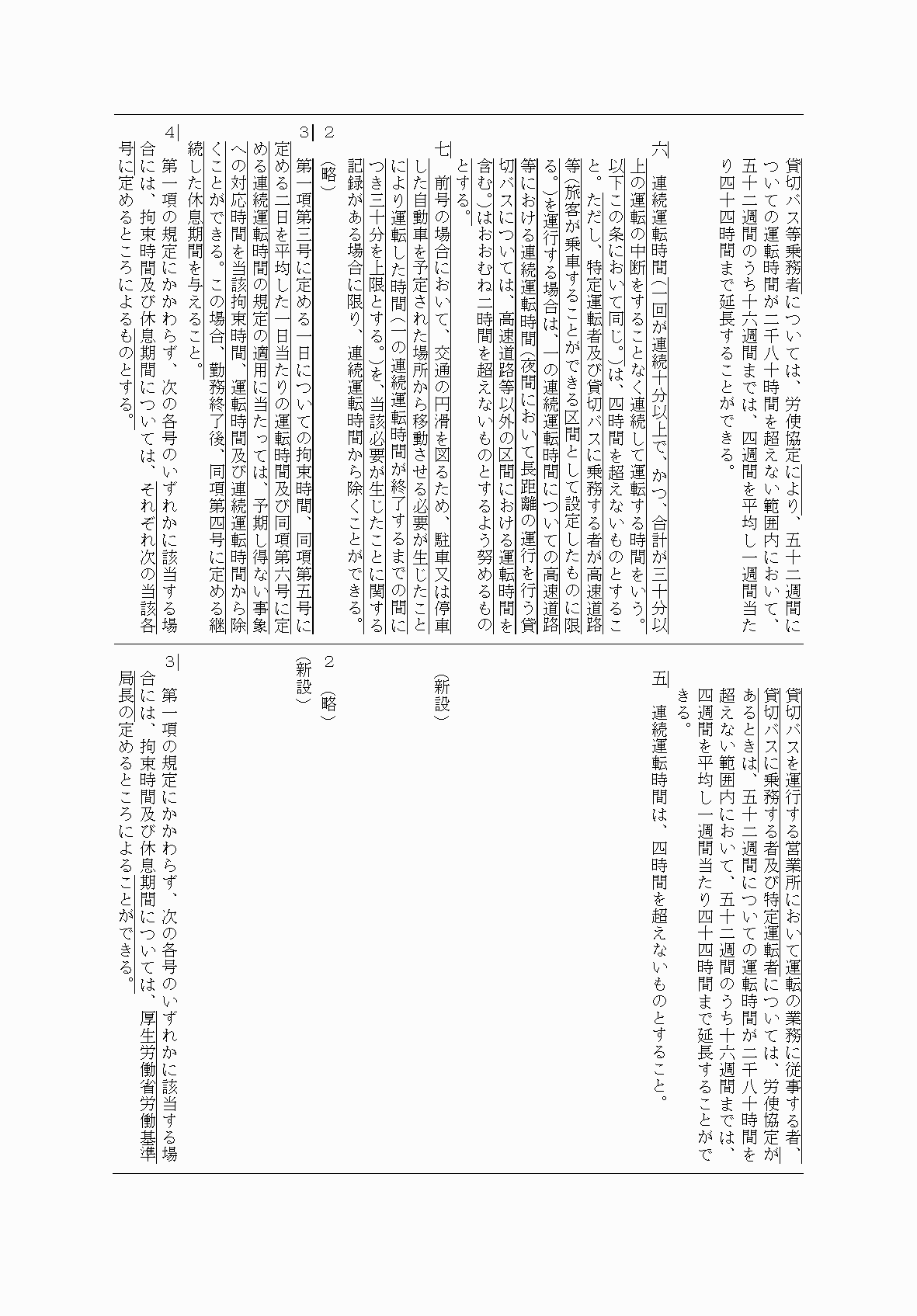 2FH00000067989-13.png