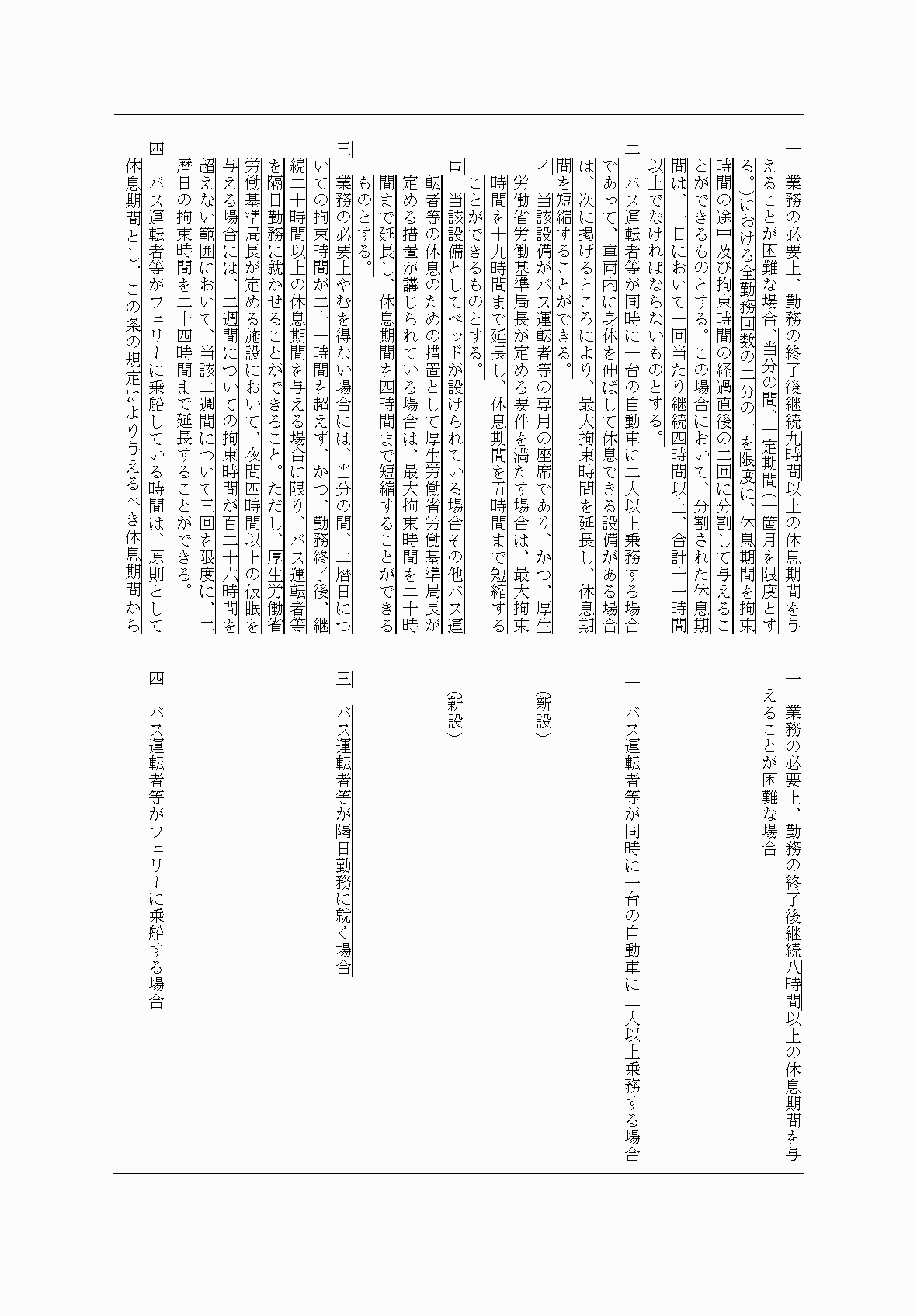 2FH00000067989-14.png