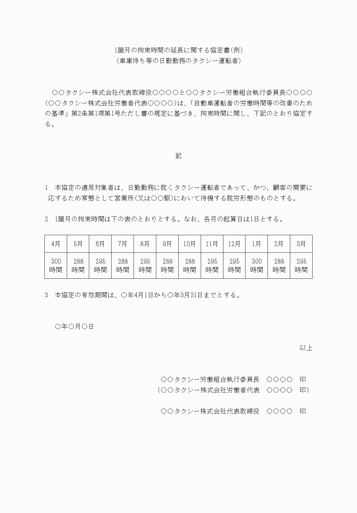 2FH00000067993-2.png
