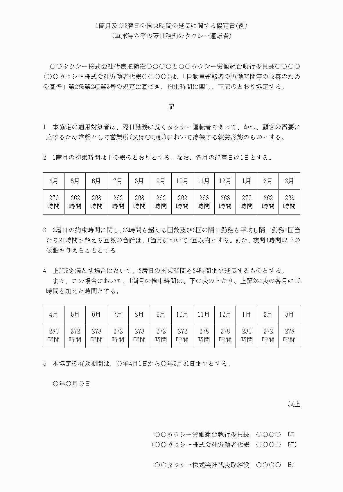 2FH00000067993-3.png