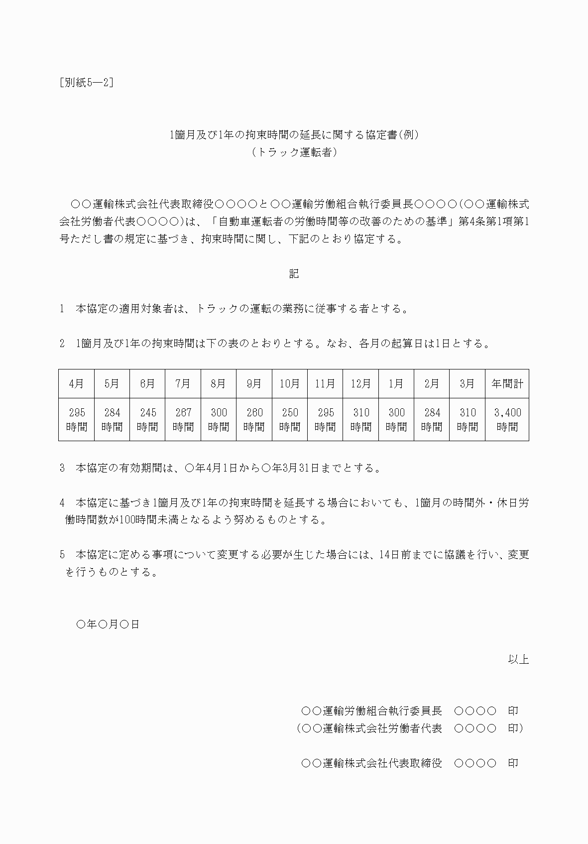 2FH00000067994.png