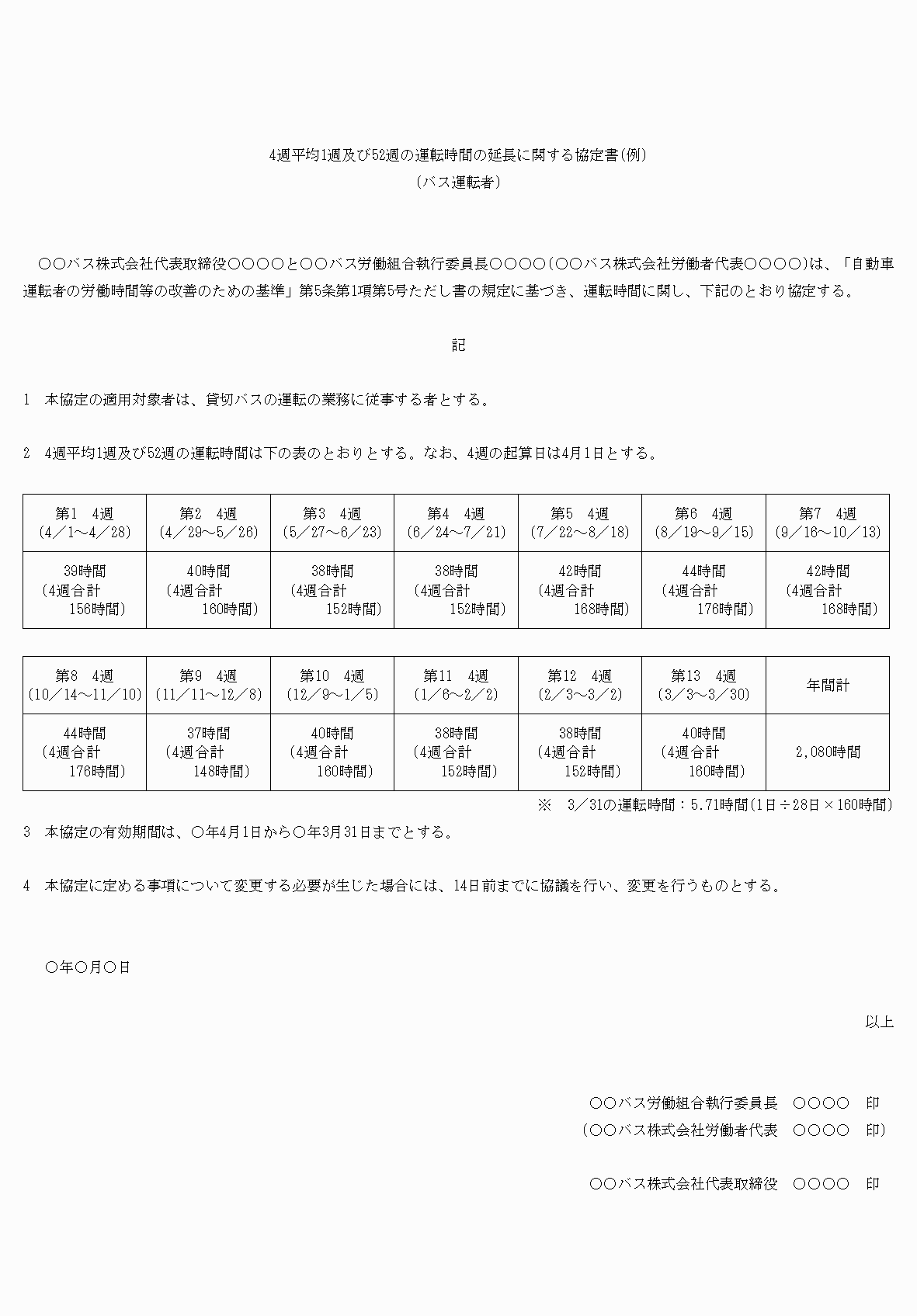 2FH00000067995-3.png