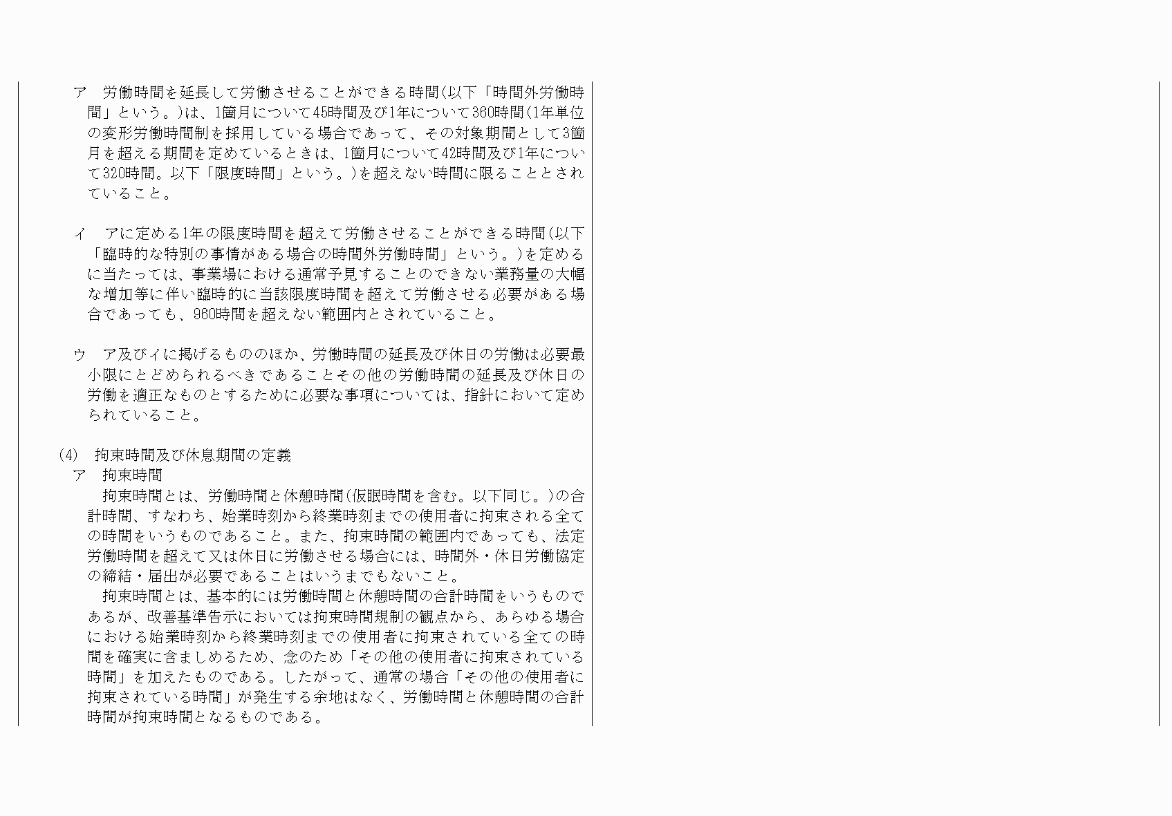 2FH00000068425-8.png