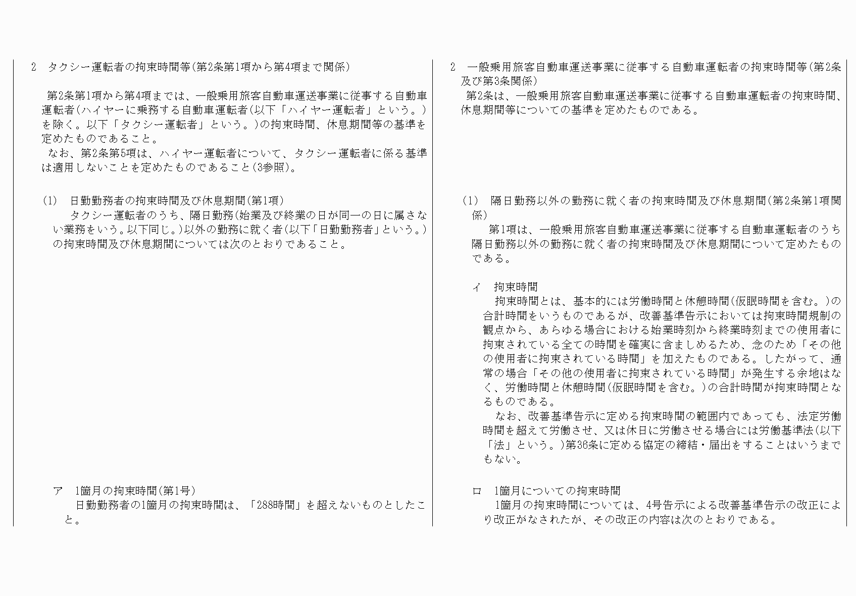 2FH00000068425-10.png