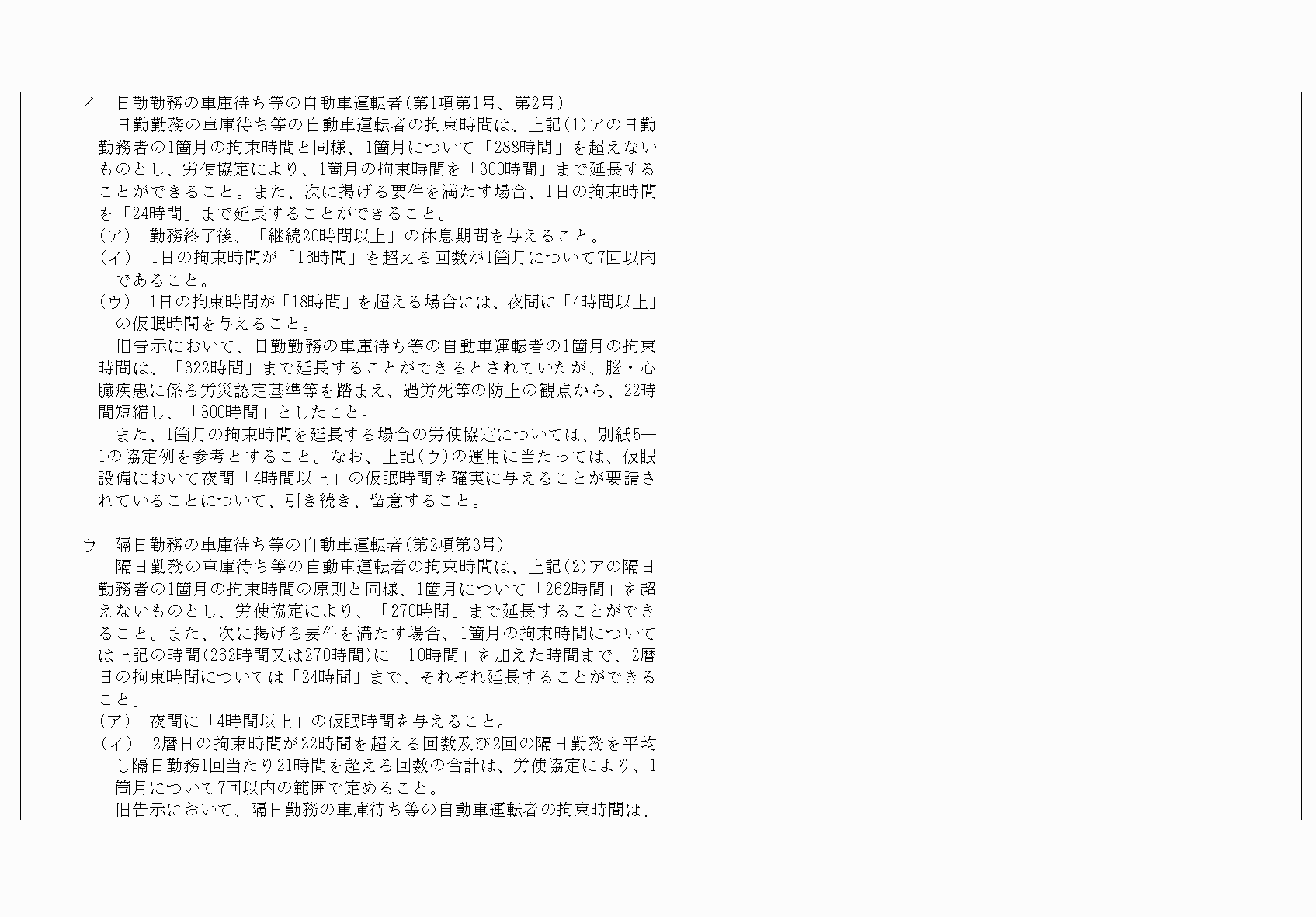 2FH00000068425-17.png