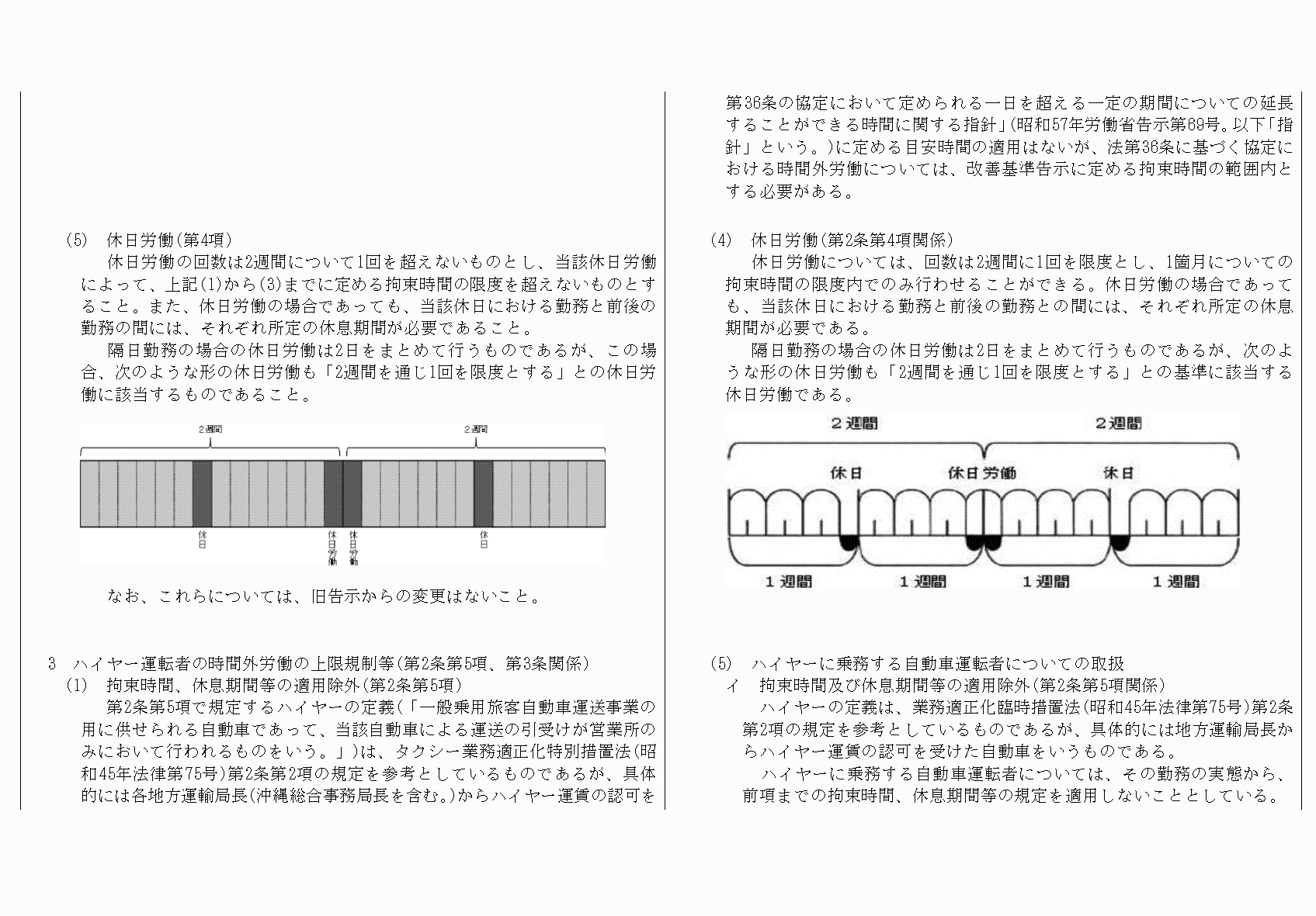 2FH00000068425-20.png
