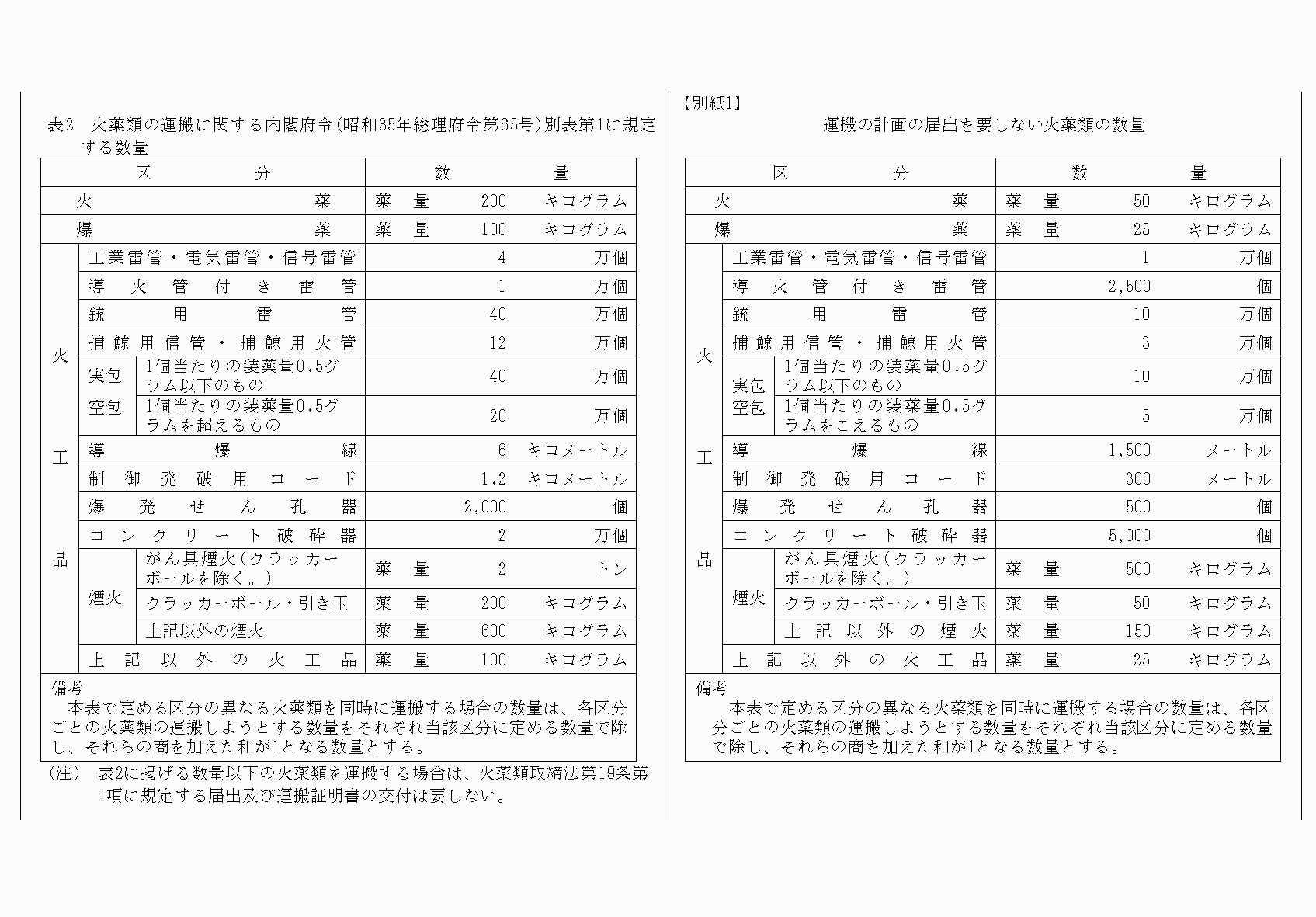 2FH00000068425-53.png