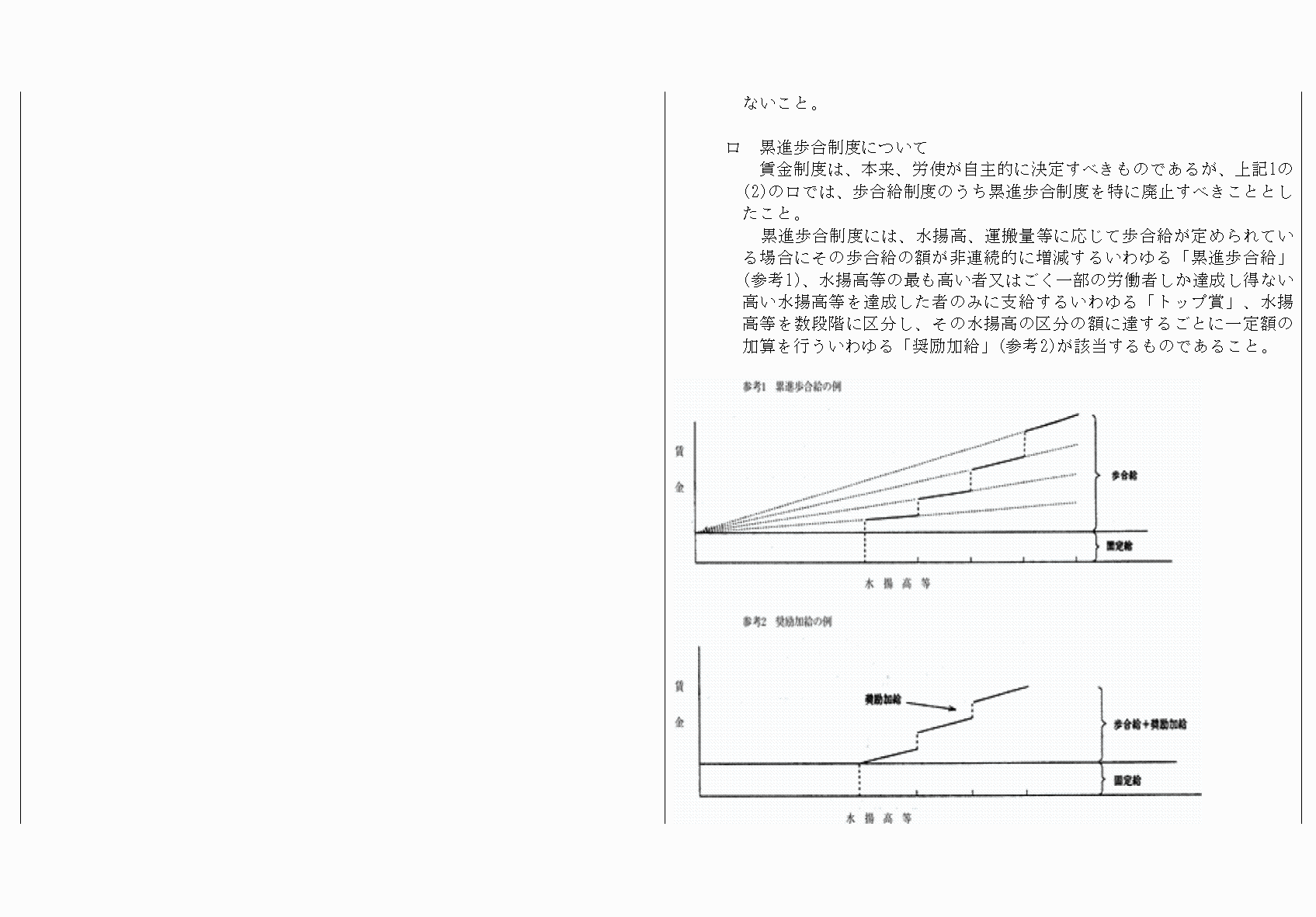 2FH00000068425-64.png