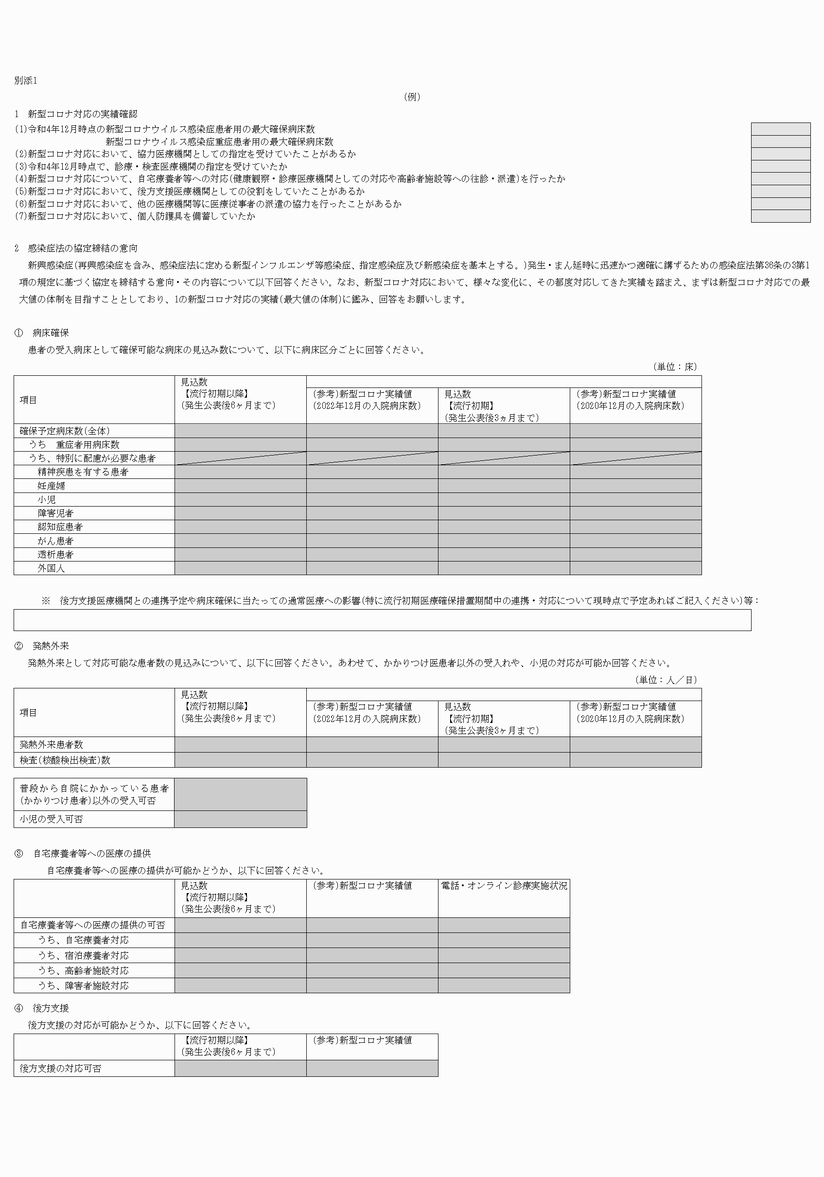 2FH00000068570-1.png