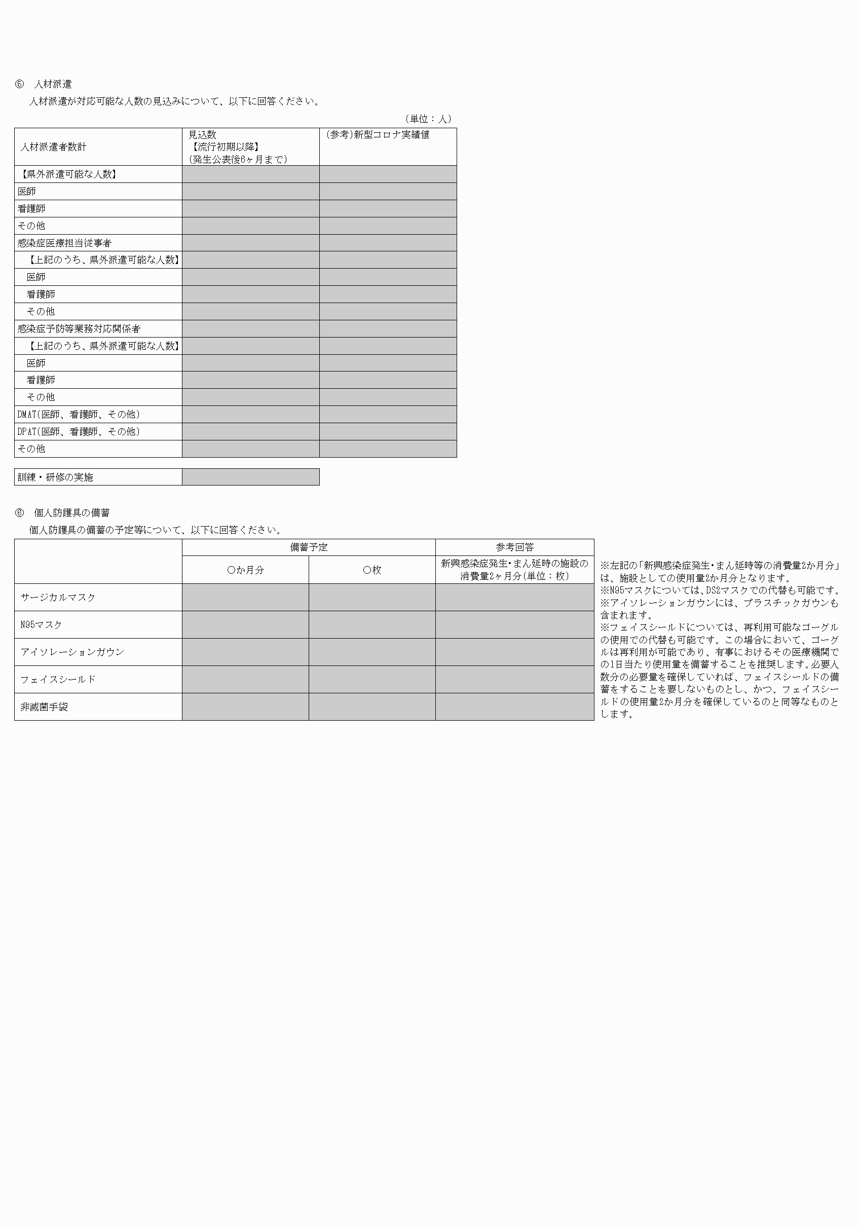 2FH00000068570-2.png