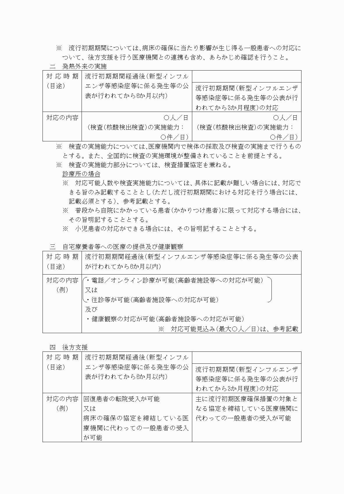 2FH00000068481-2.png