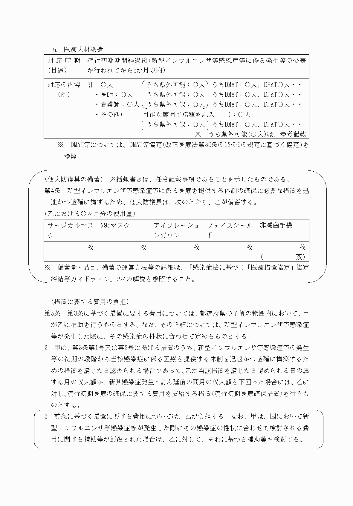 2FH00000068481-3.png