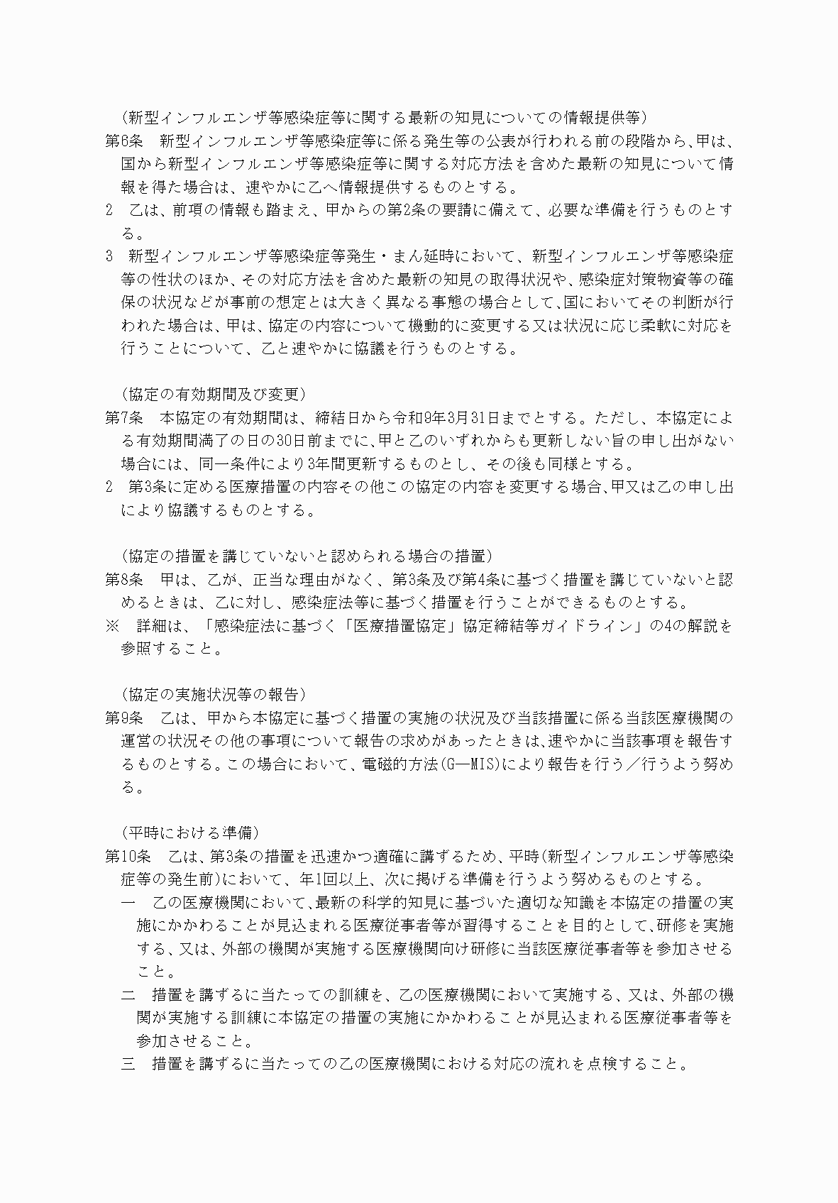 2FH00000068481-4.png