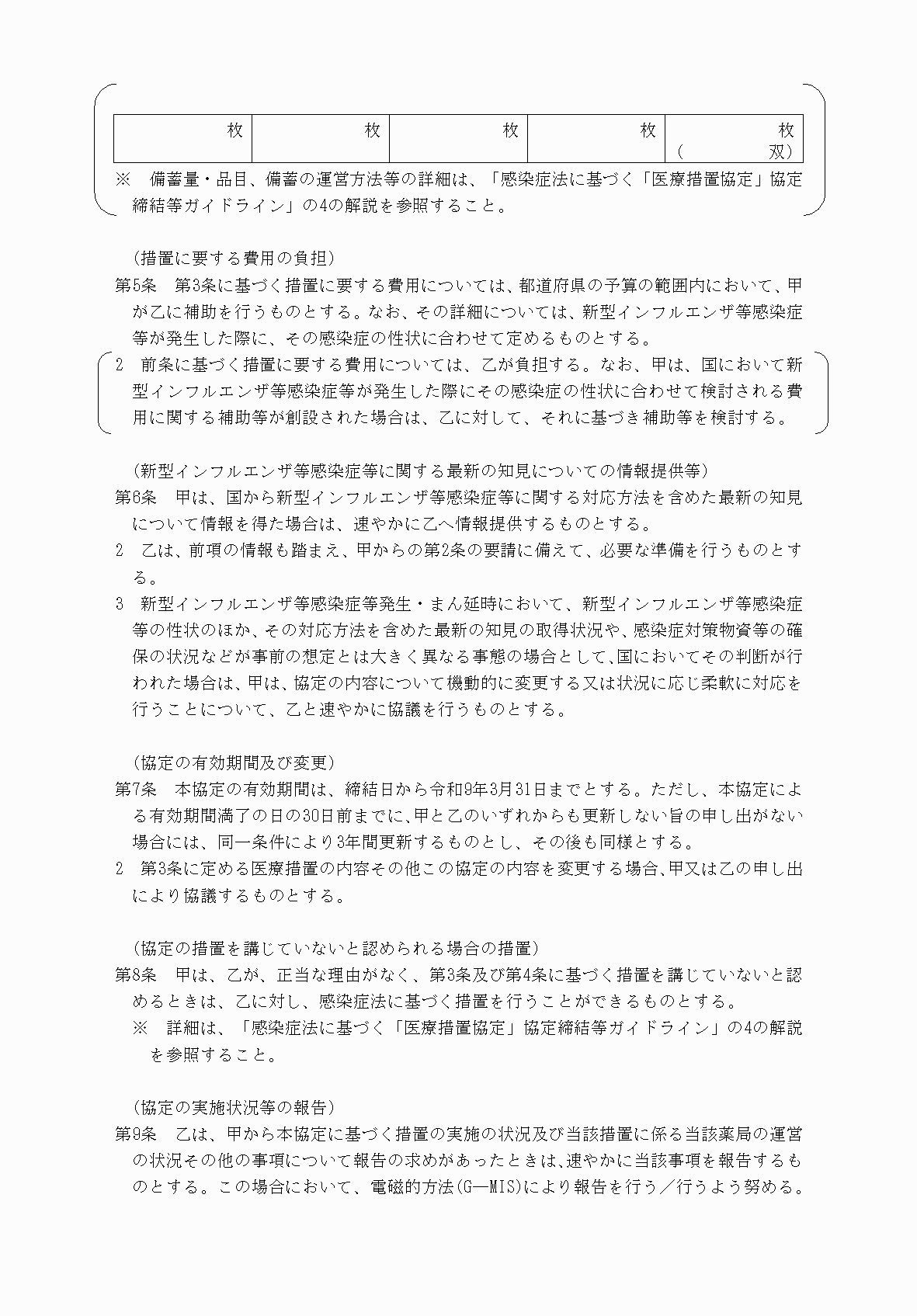 2FH00000068482-2.png