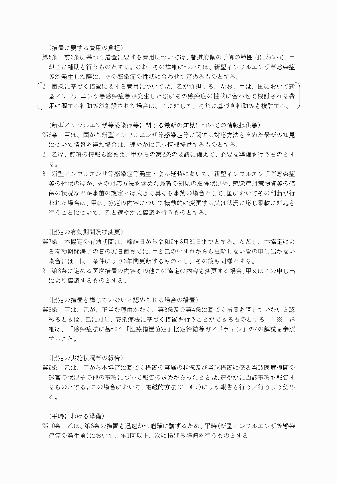 2FH00000068483-2.png