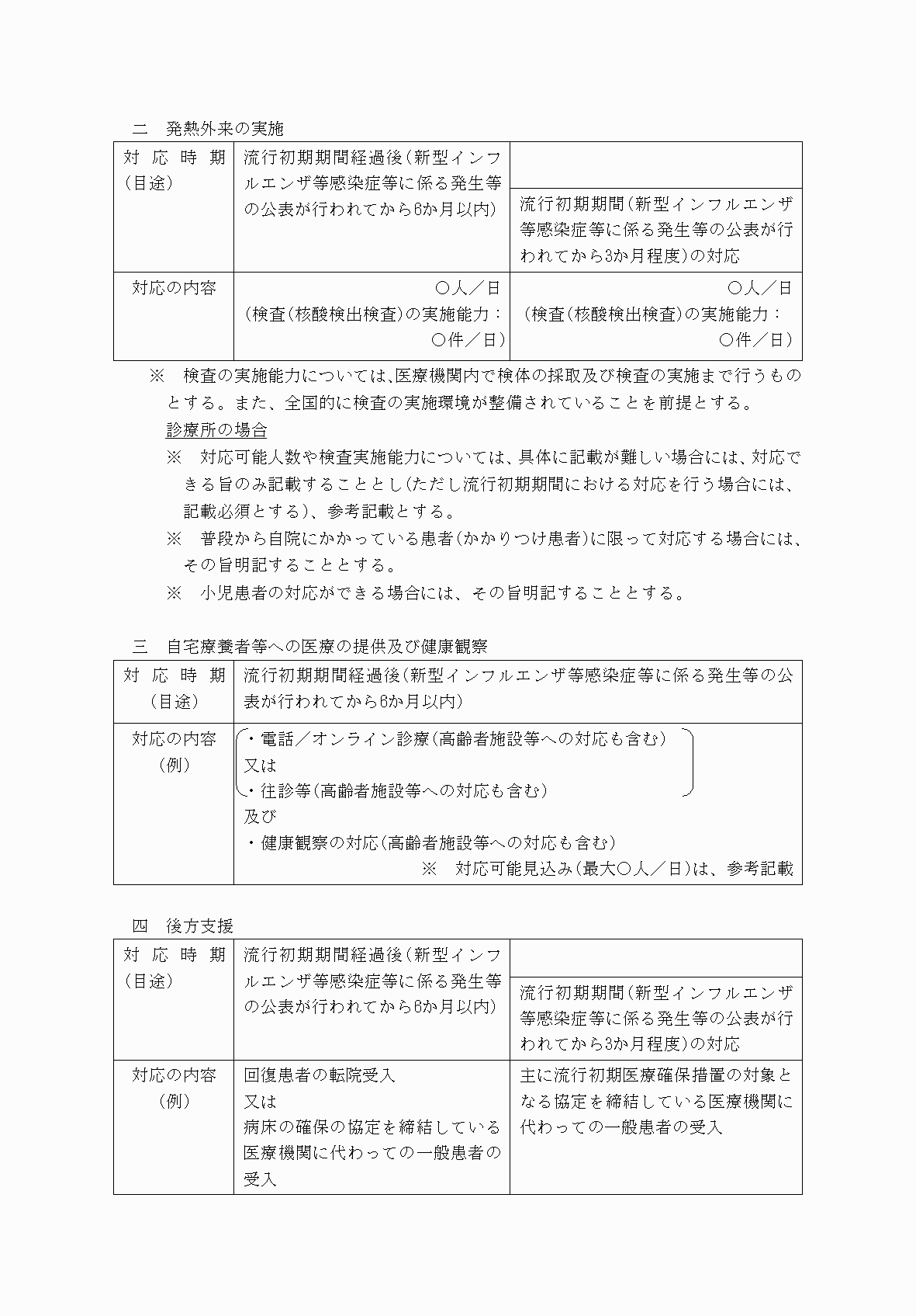 2FH00000068484-2.png