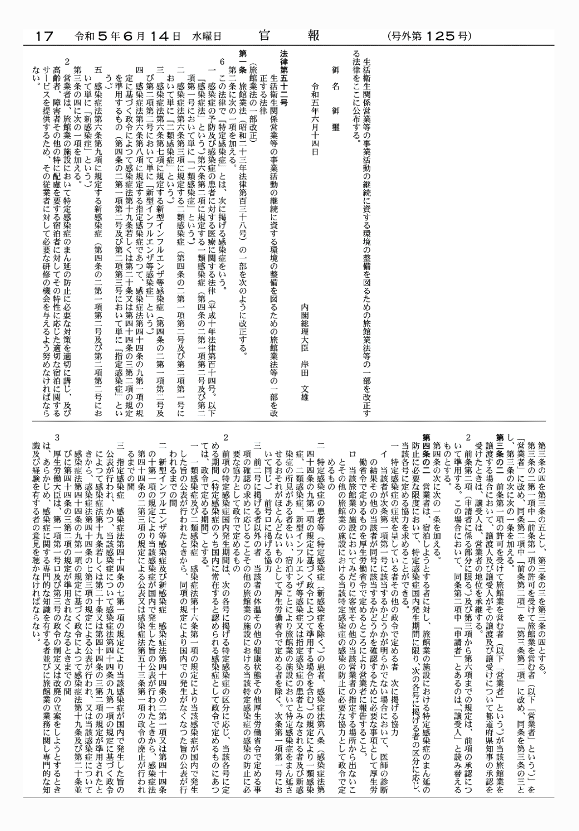 2FH00000068563-1.png