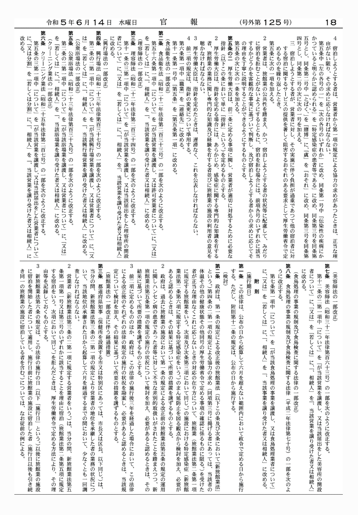 2FH00000068563-2.png