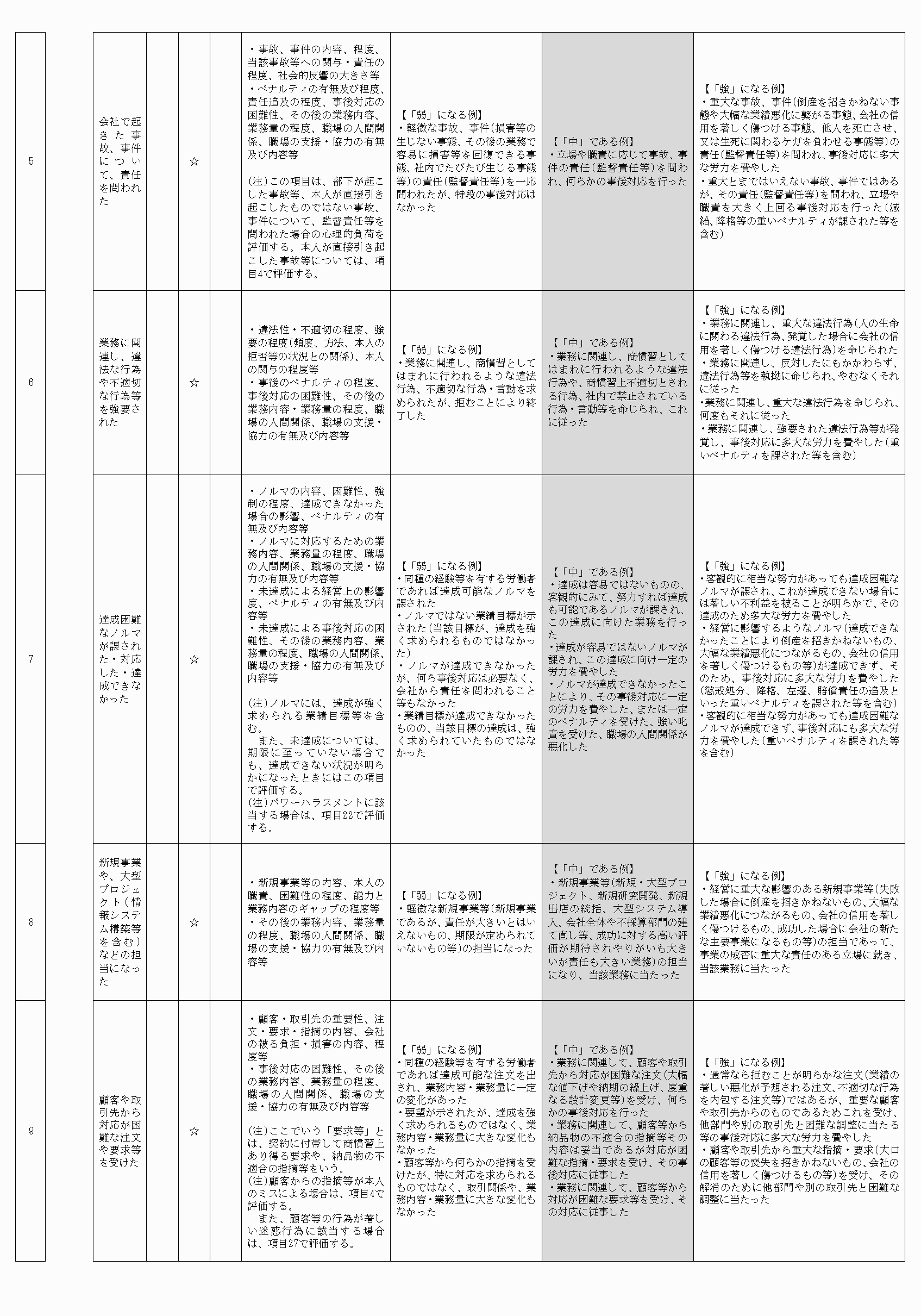2FH00000069391-2.png