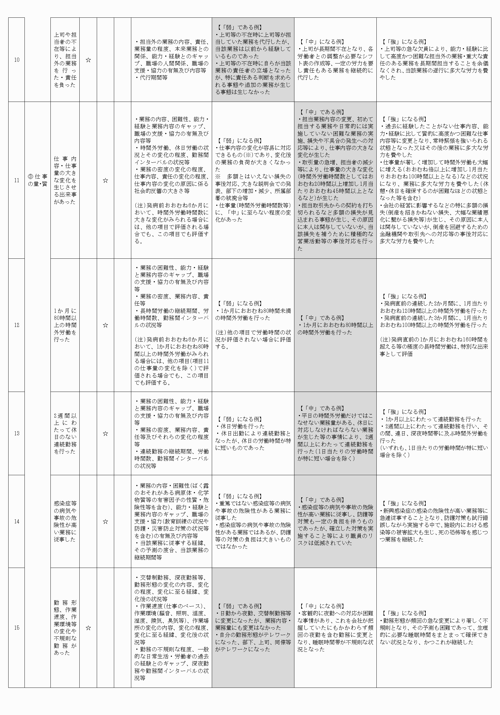 2FH00000069391-3.png
