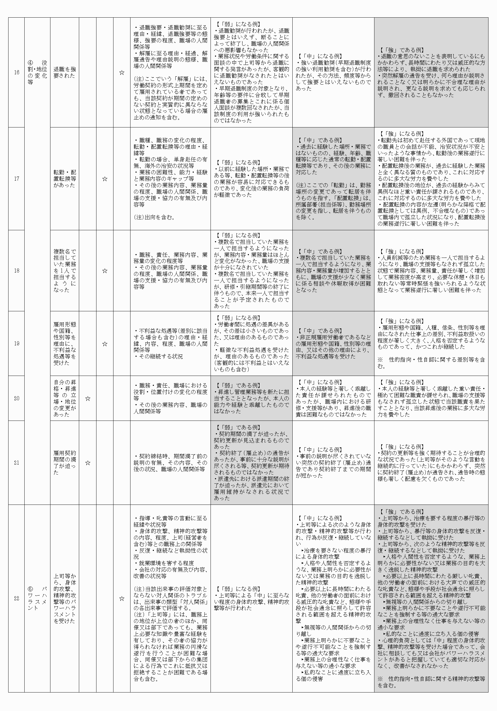 2FH00000069391-4.png