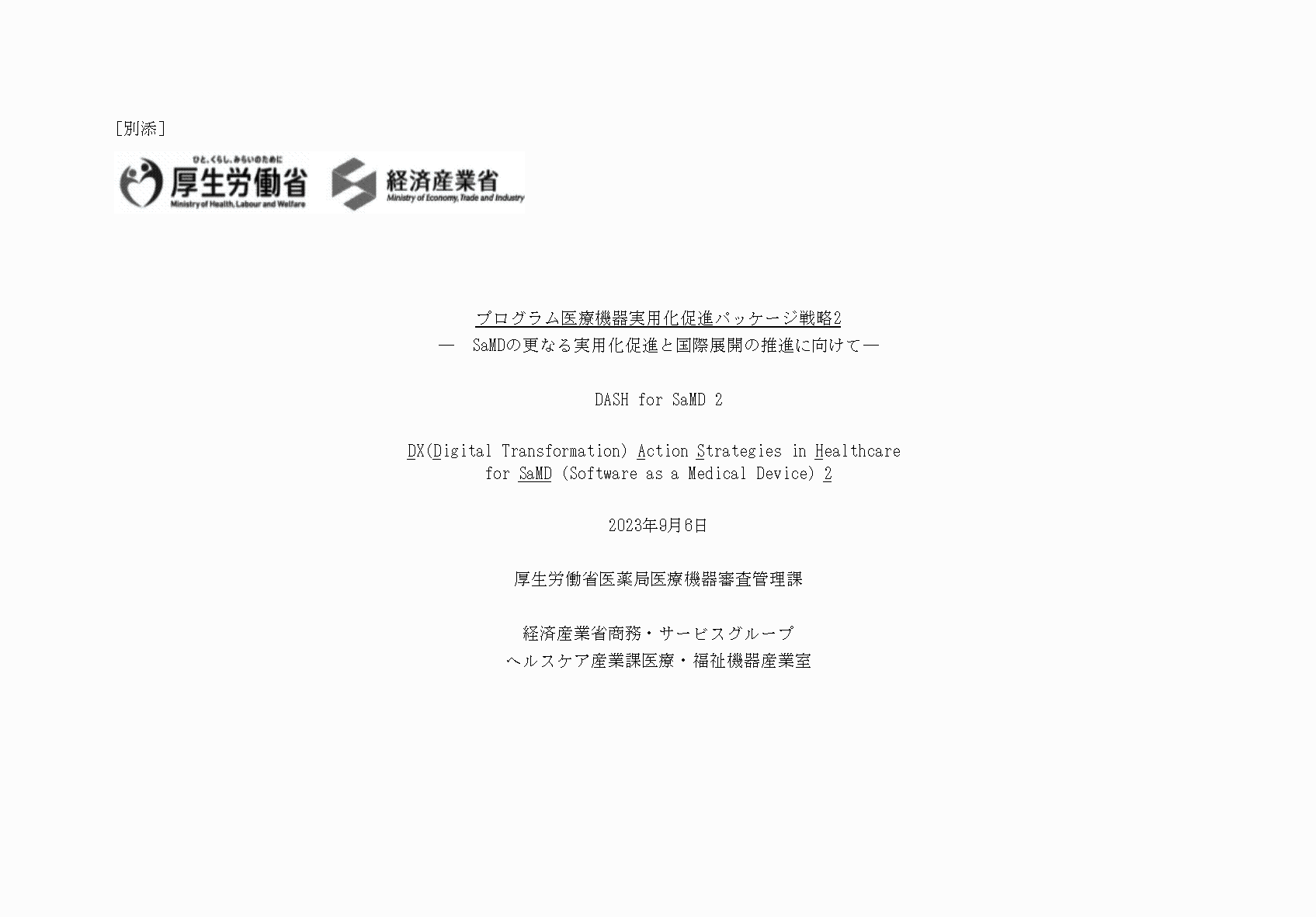 2FH00000069253-1.png