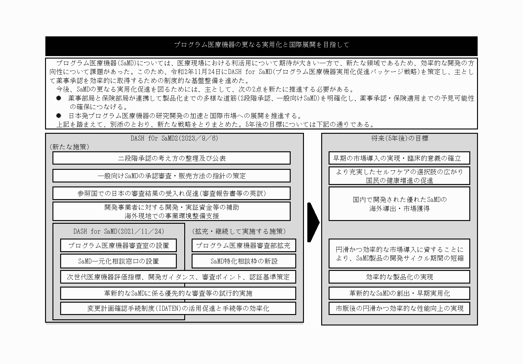 2FH00000069253-2.png
