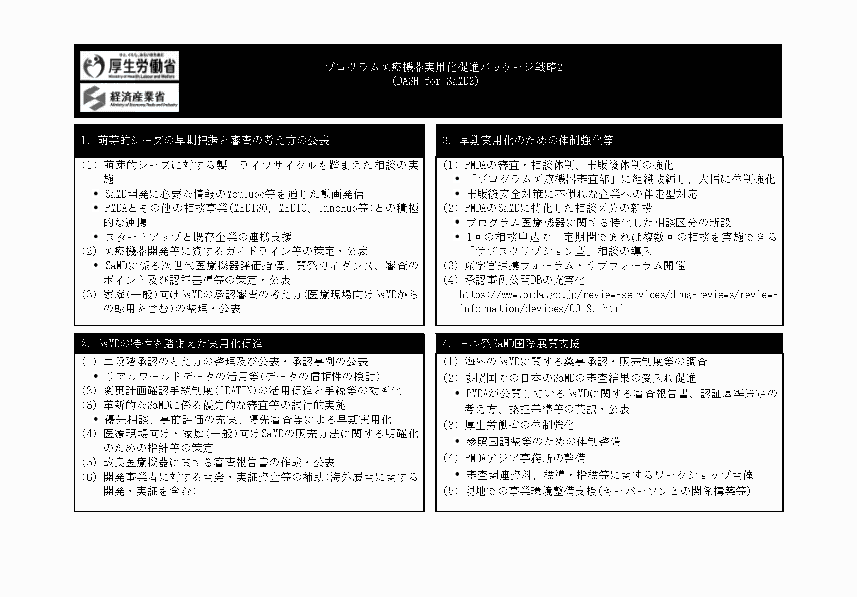 2FH00000069253-3.png