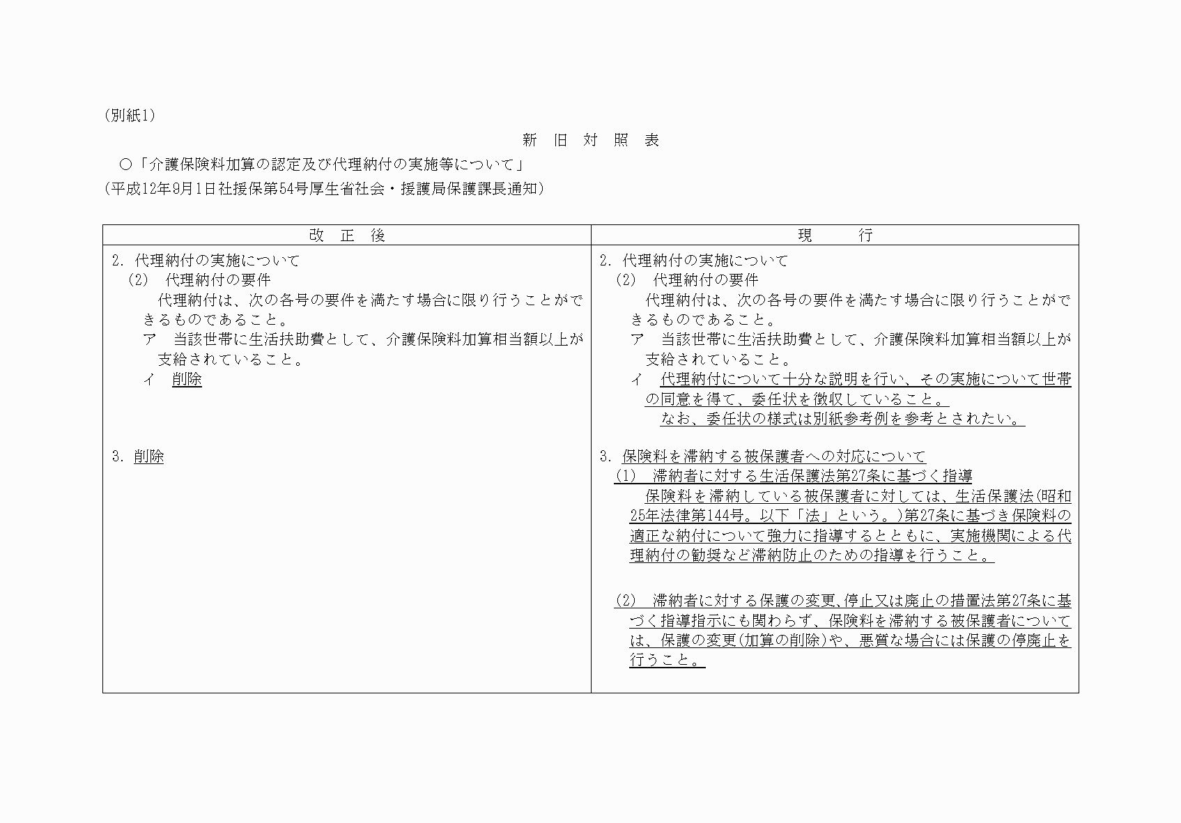 2FH00000069462.png