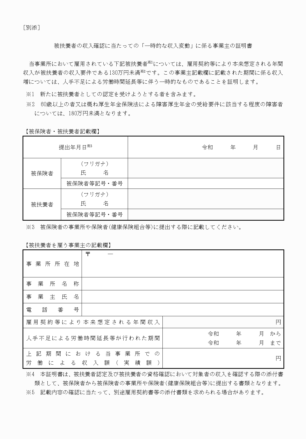 2FH00000069602.png