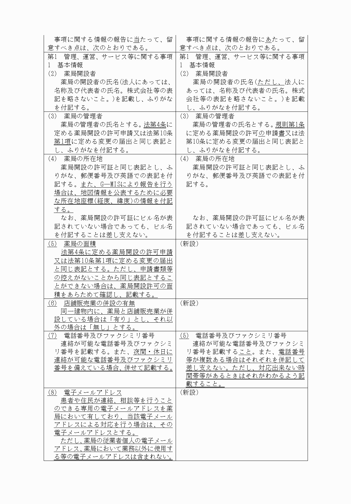 2FH00000070844-2.png