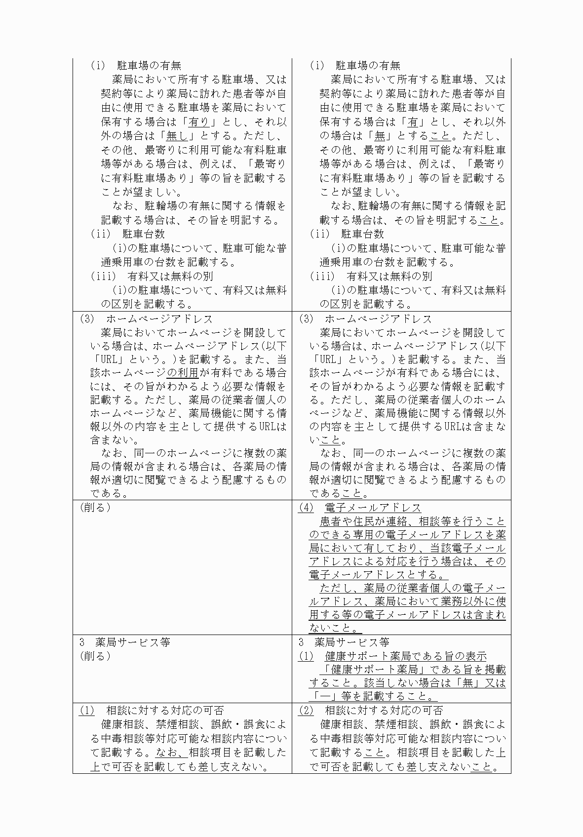 2FH00000070844-4.png