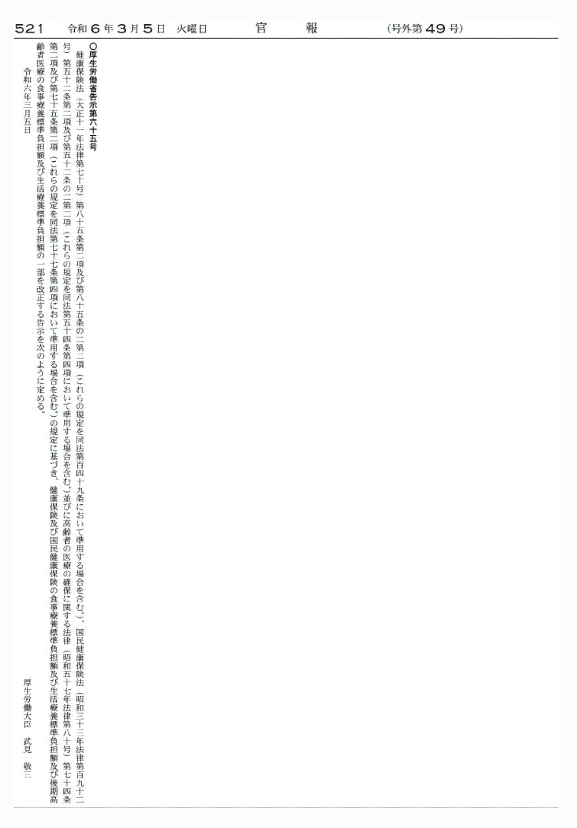 2FH00000071974-1.png
