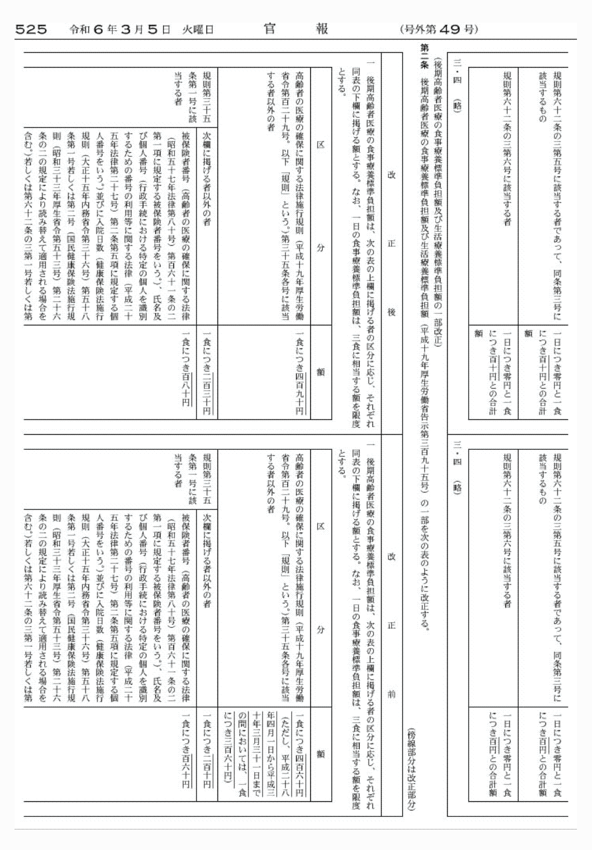 2FH00000071974-5.png