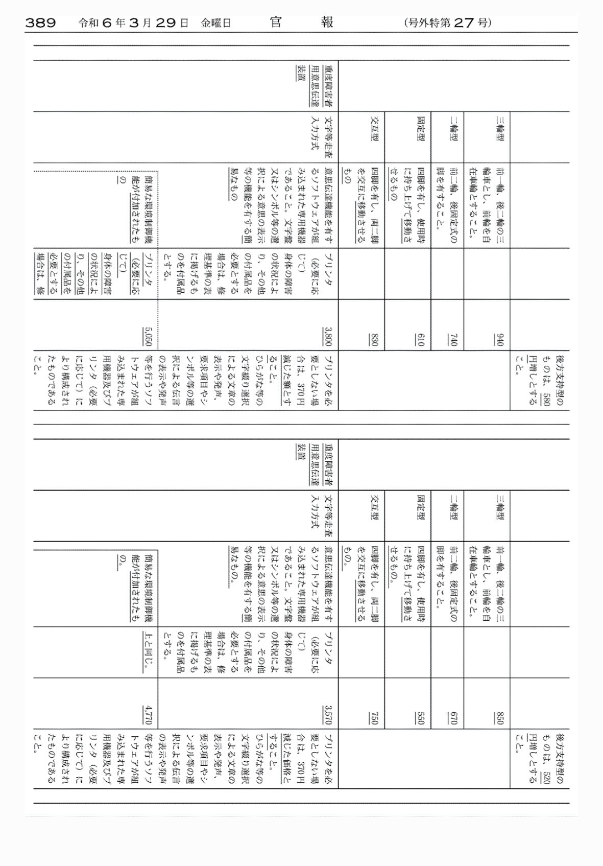 2FH00000072639-27.png