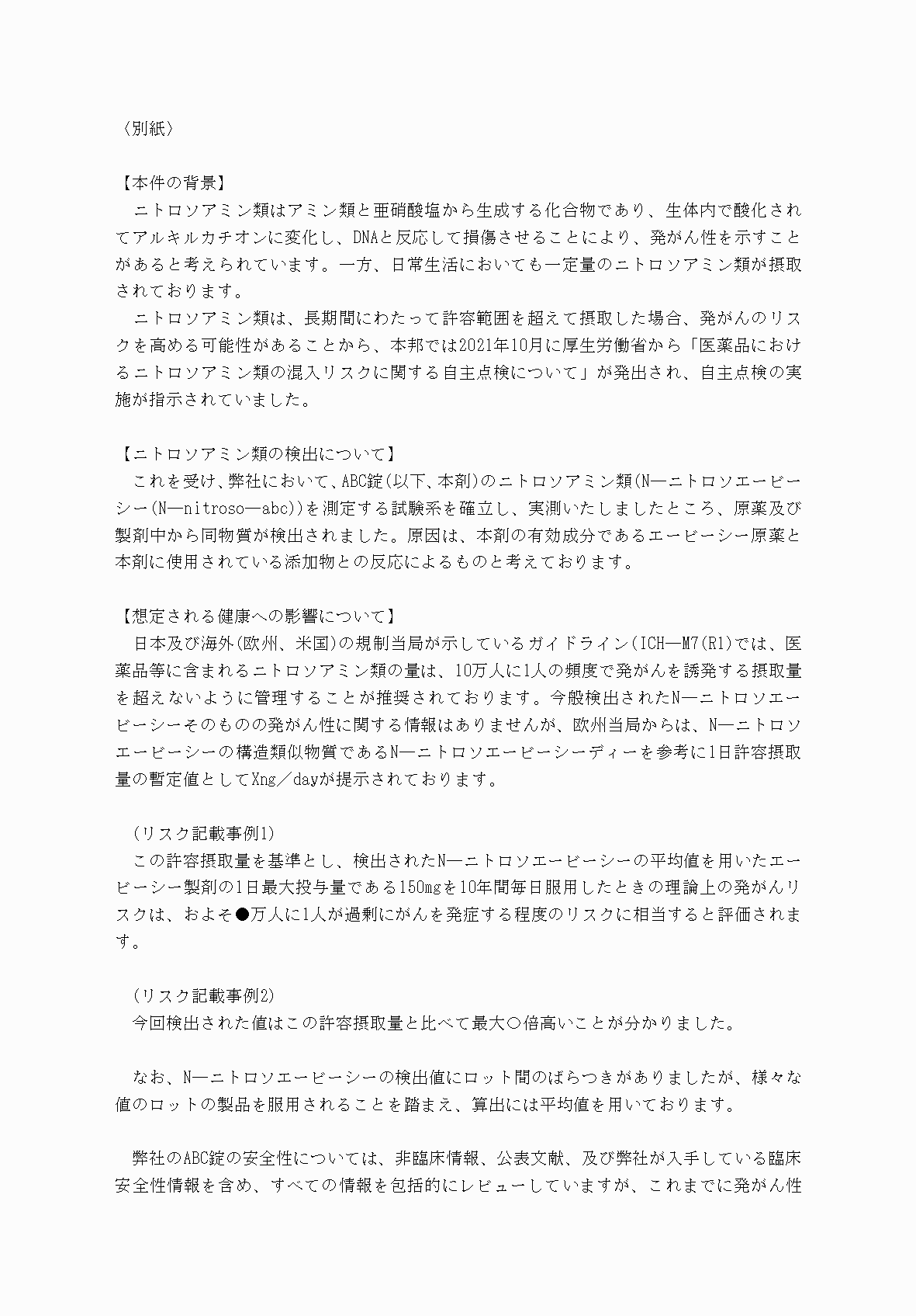 2FH00000073303-2.png