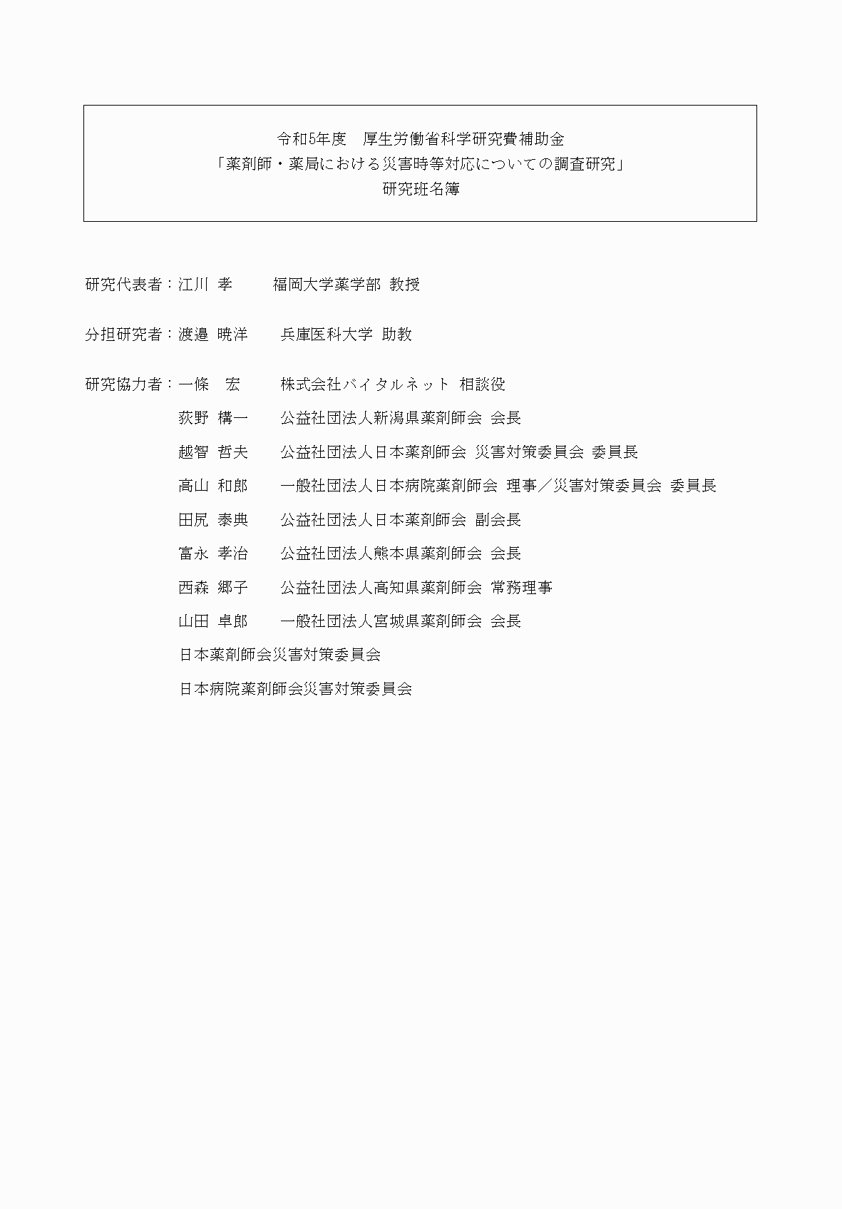 2FH00000077245-2.png
