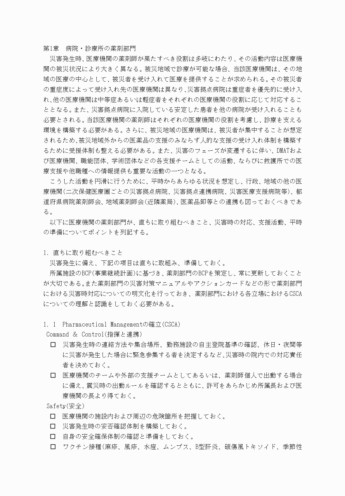 2FH00000077245-11.png