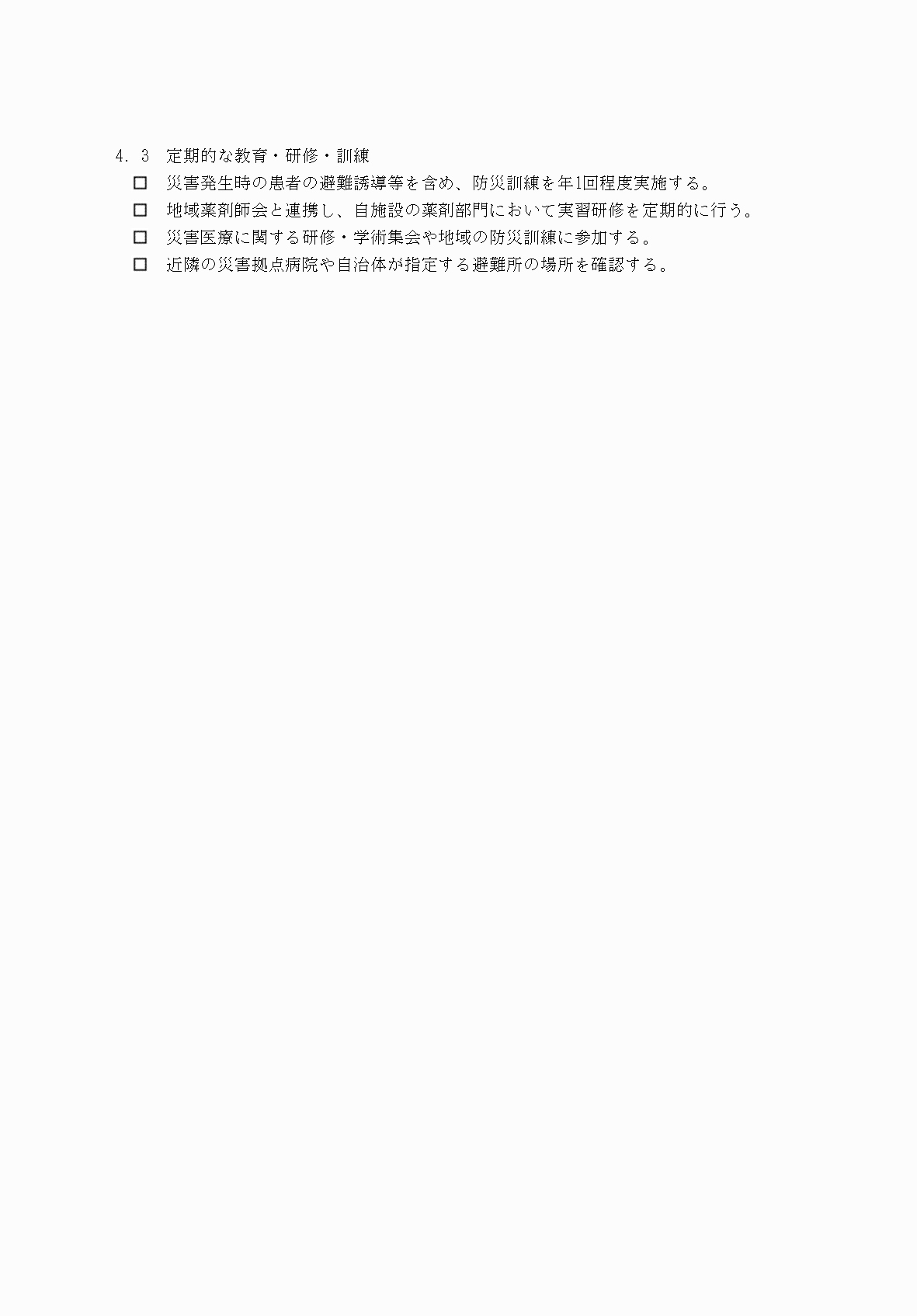 2FH00000077245-19.png