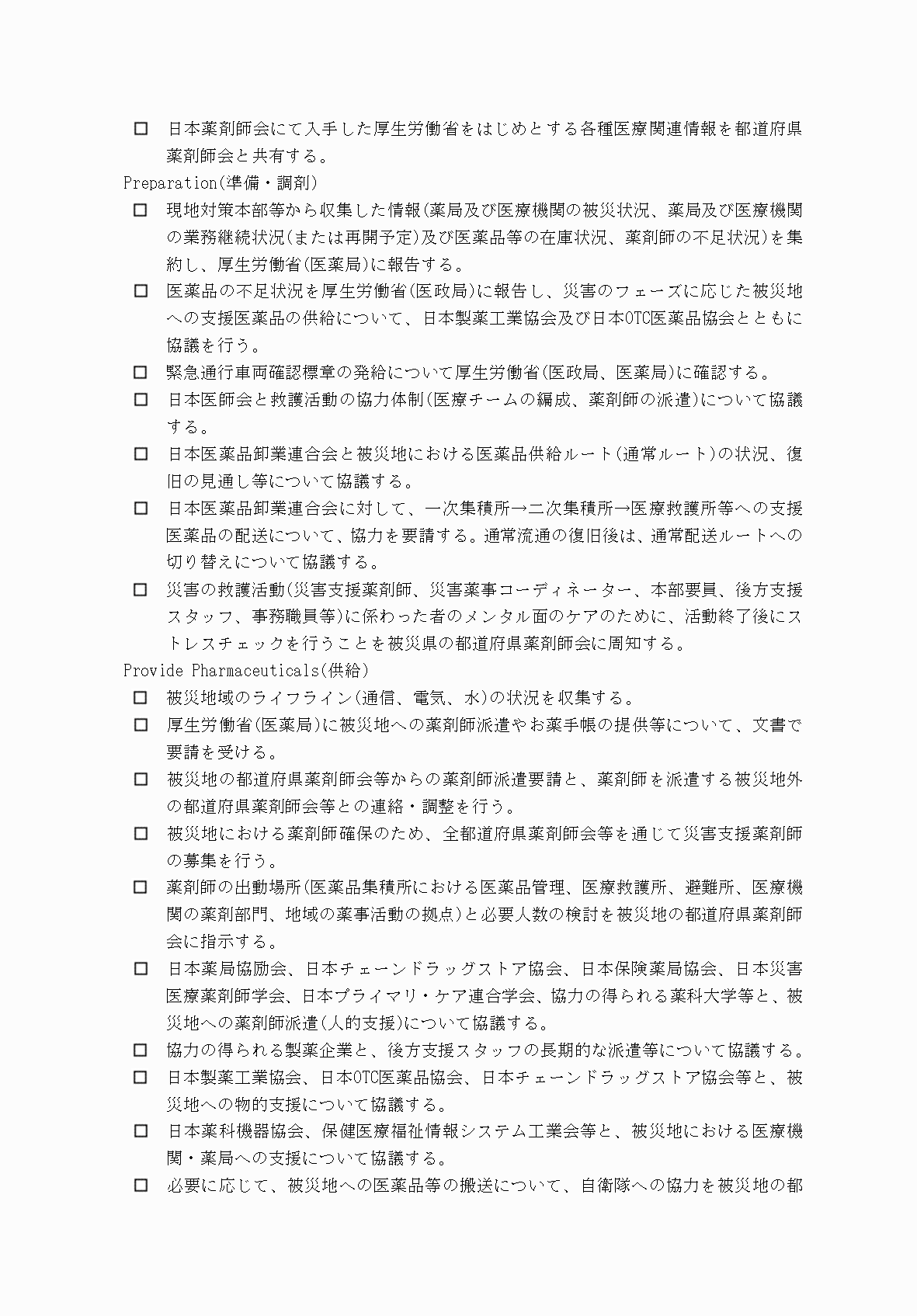 2FH00000077245-49.png
