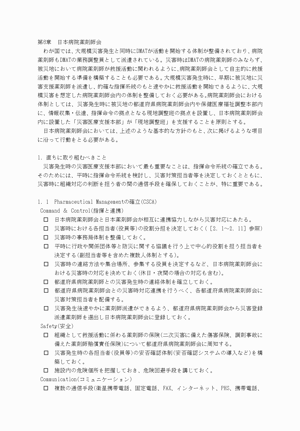2FH00000077245-52.png