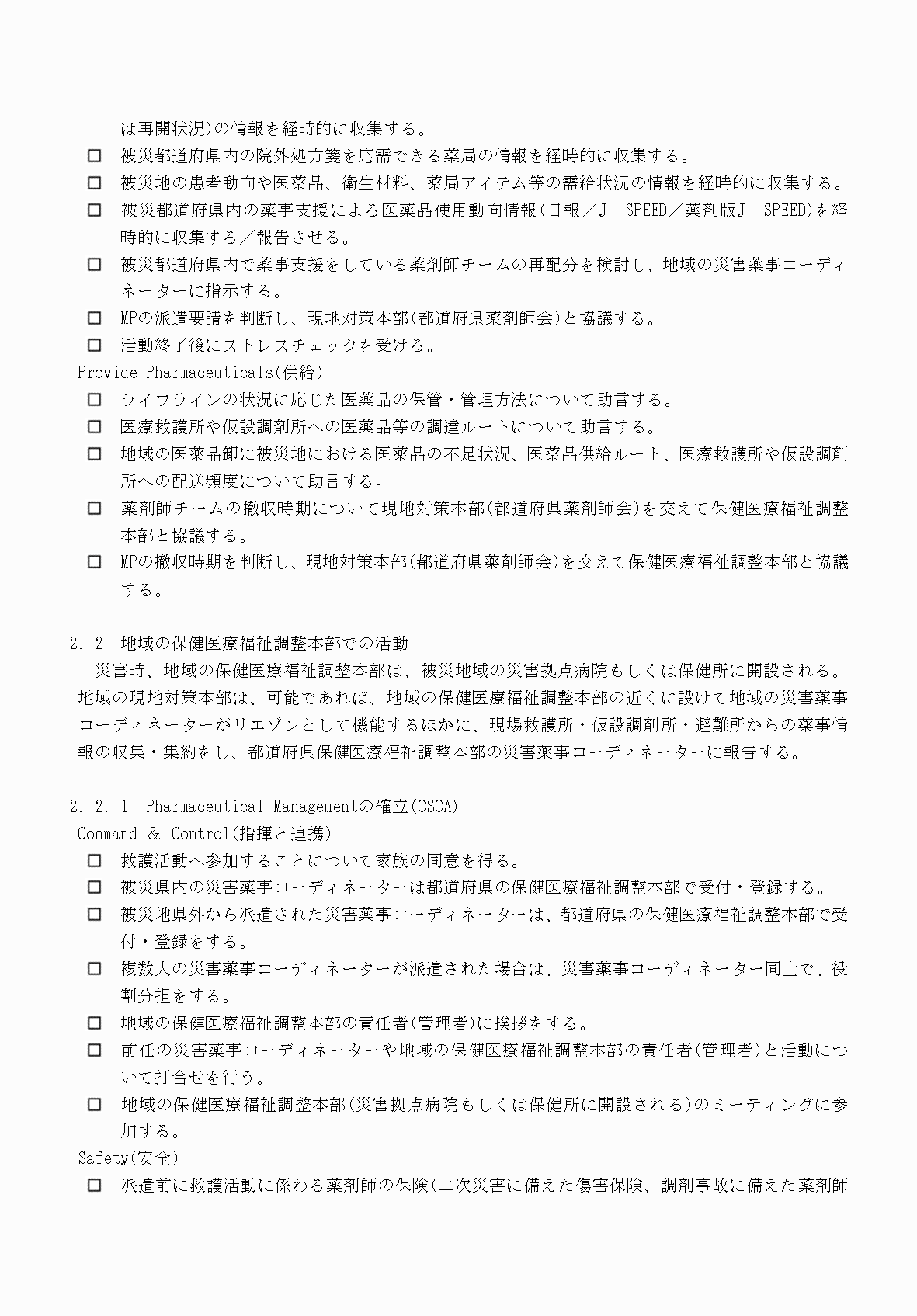 2FH00000077245-72.png