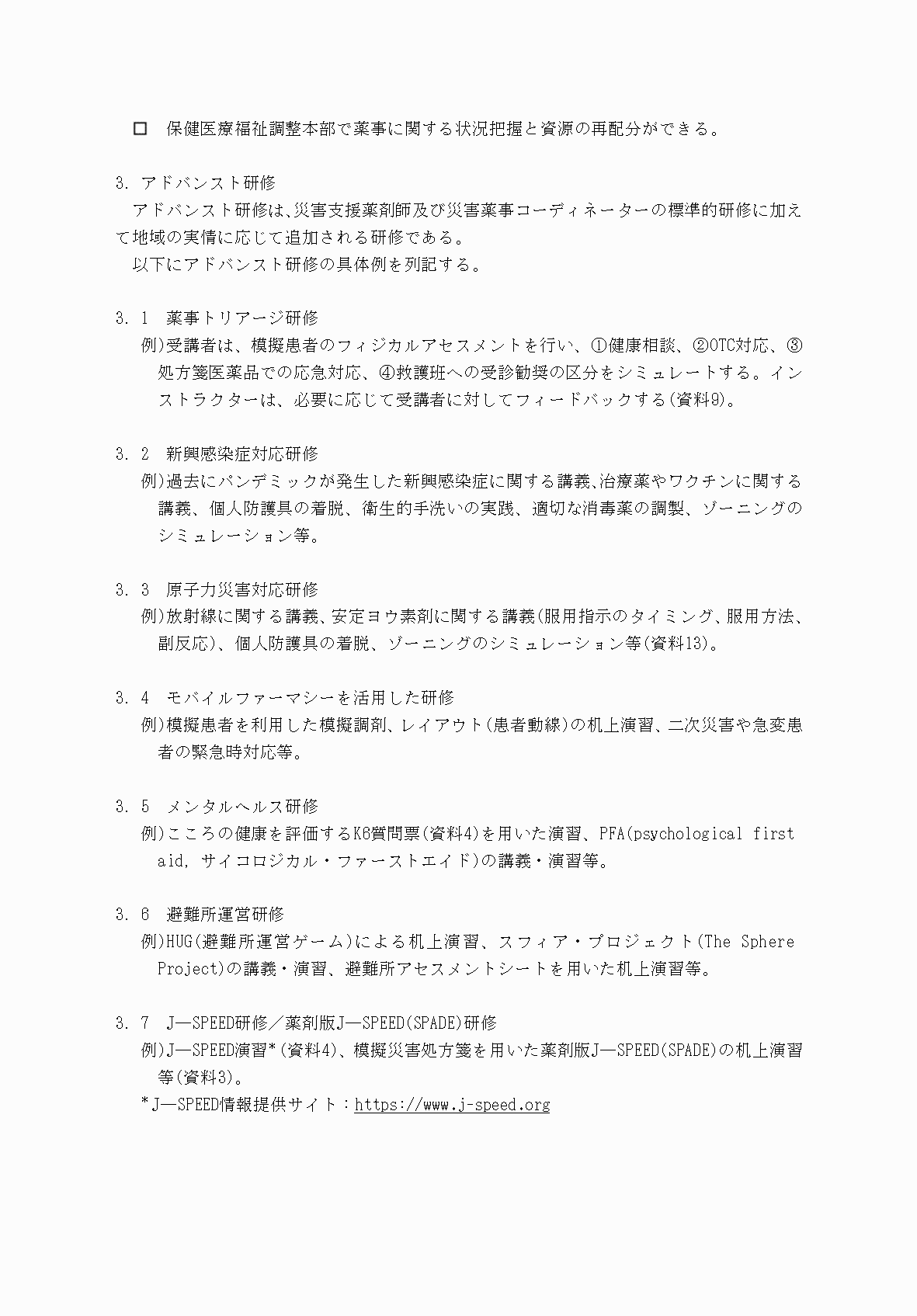 2FH00000077245-83.png