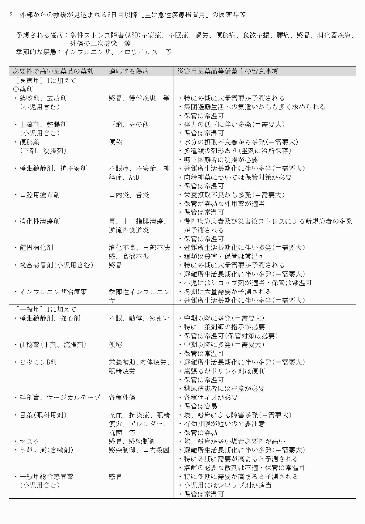 2FH00000077245-101.png