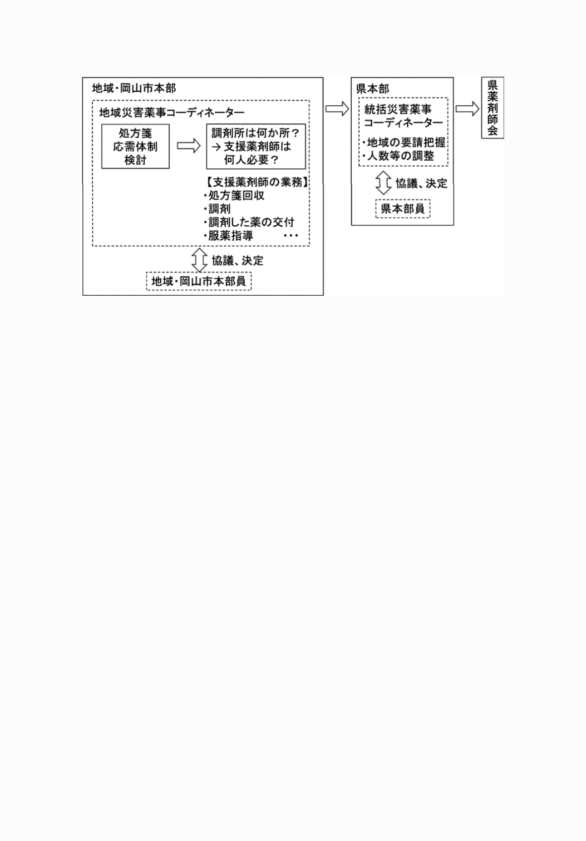 2FH00000077245-115.png