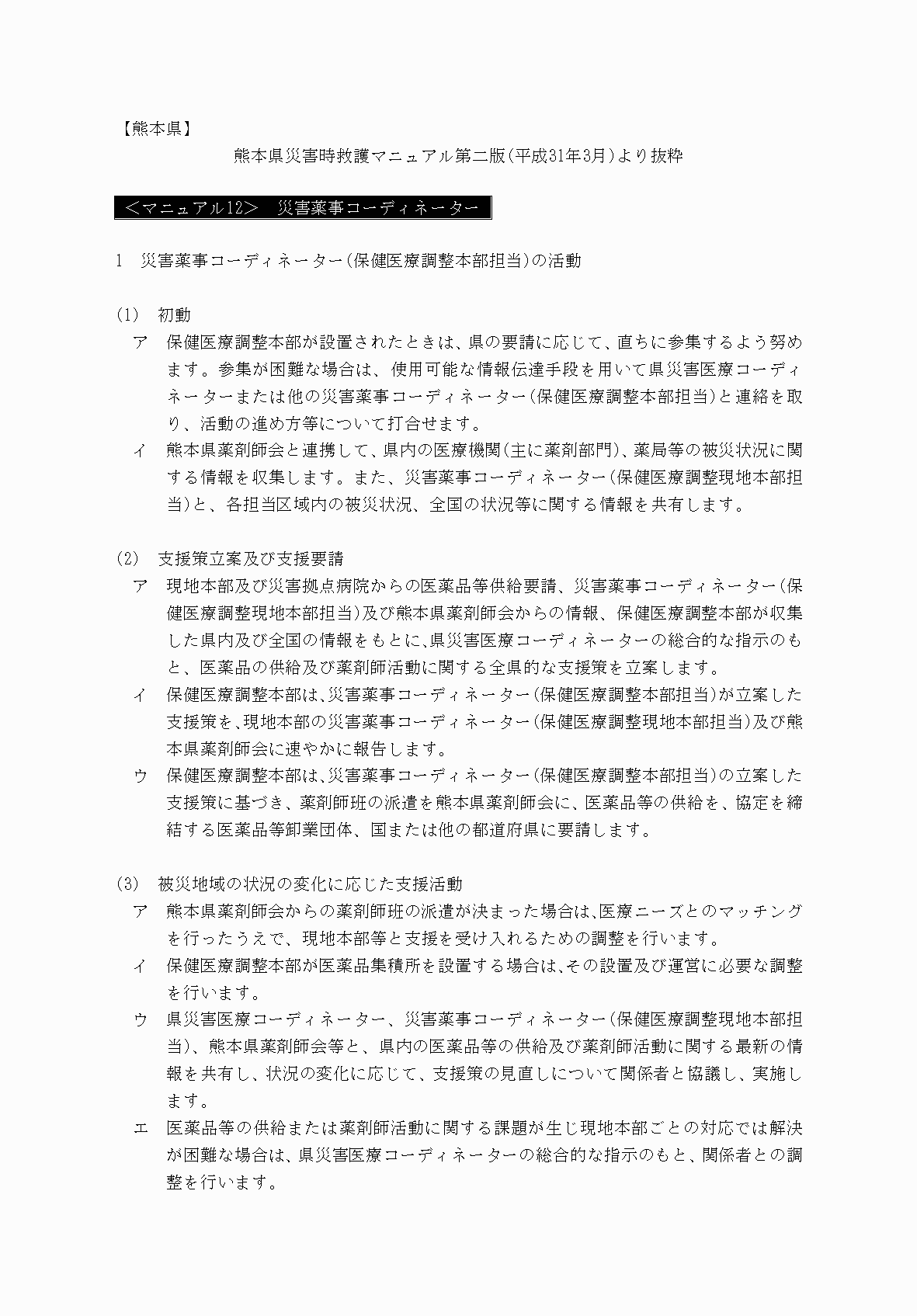 2FH00000077245-119.png