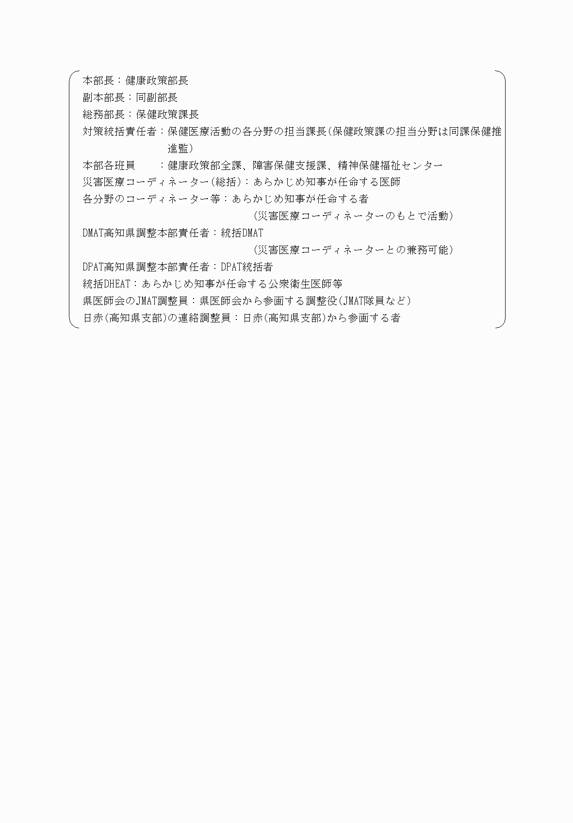 2FH00000077245-123.png