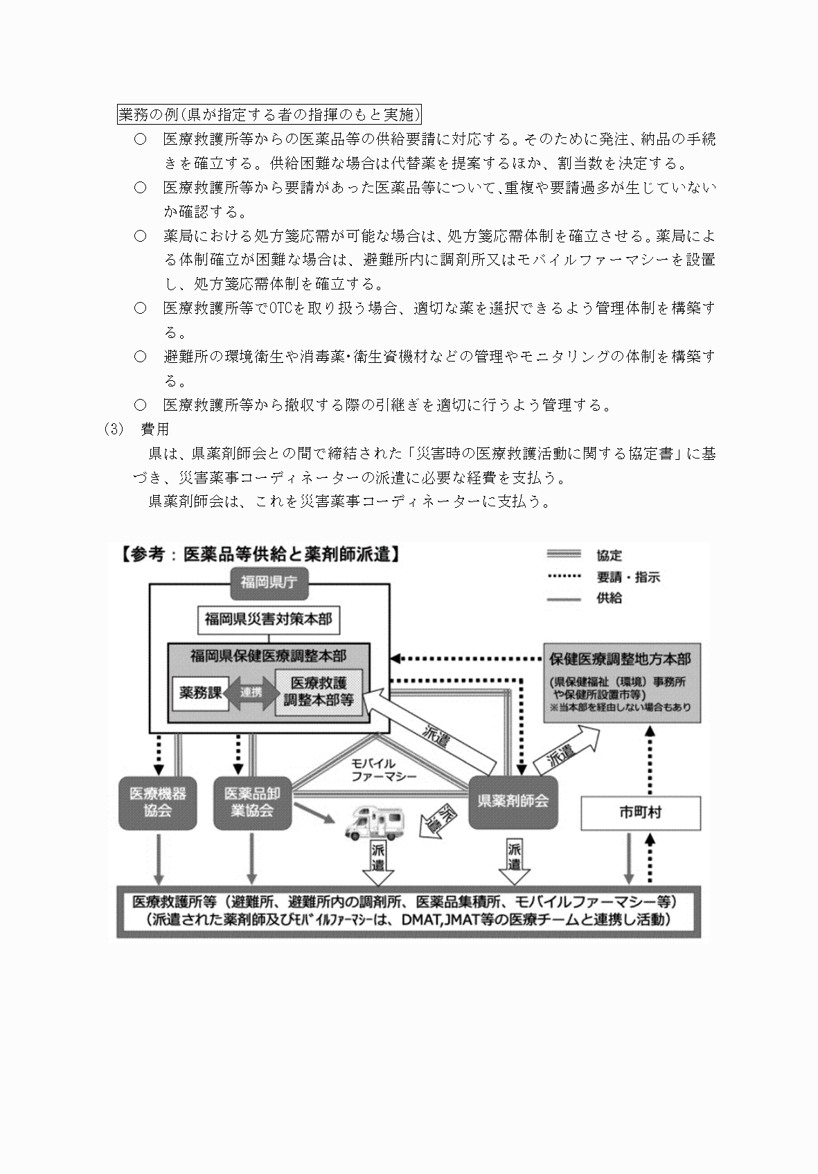 2FH00000077245-134.png